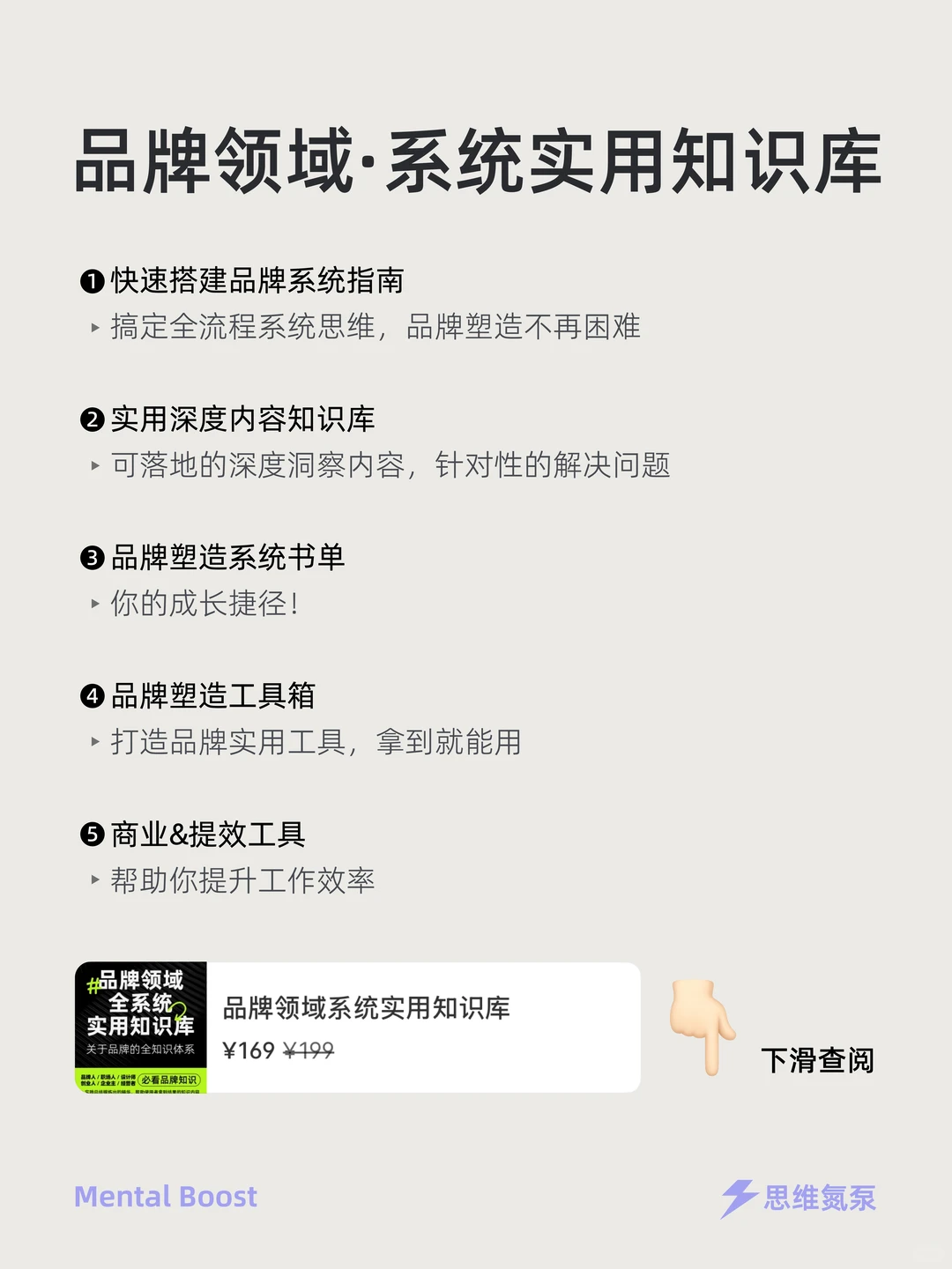 如何让品牌“看起来就很贵” 深度心理洞察
