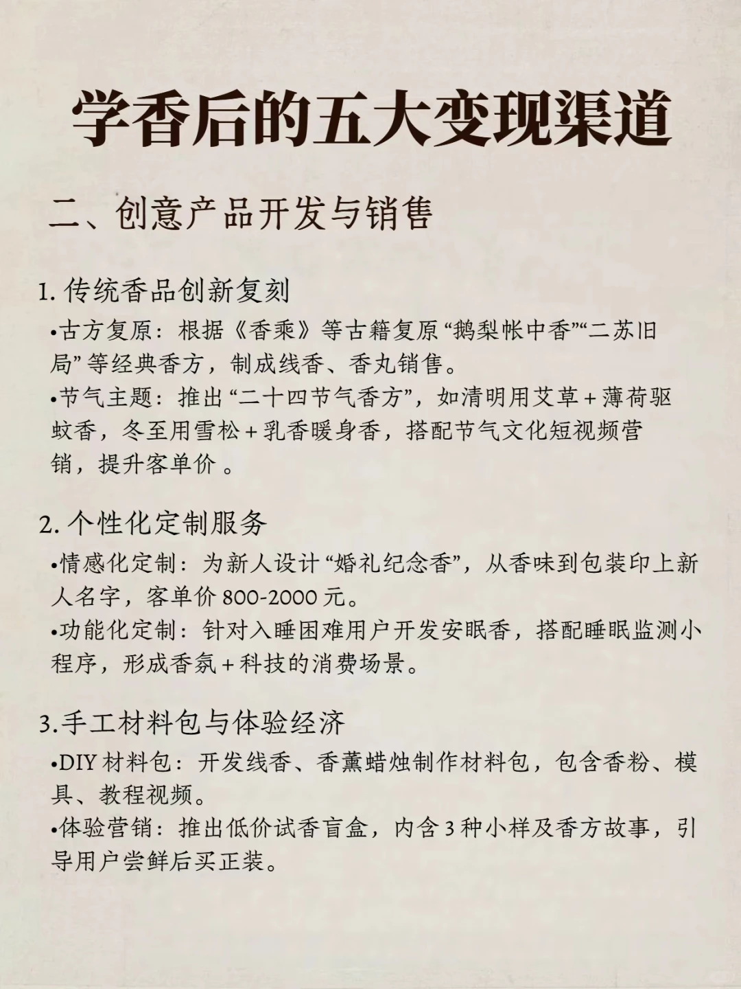 学香后如何运用到实际场景,你都了解吗?
