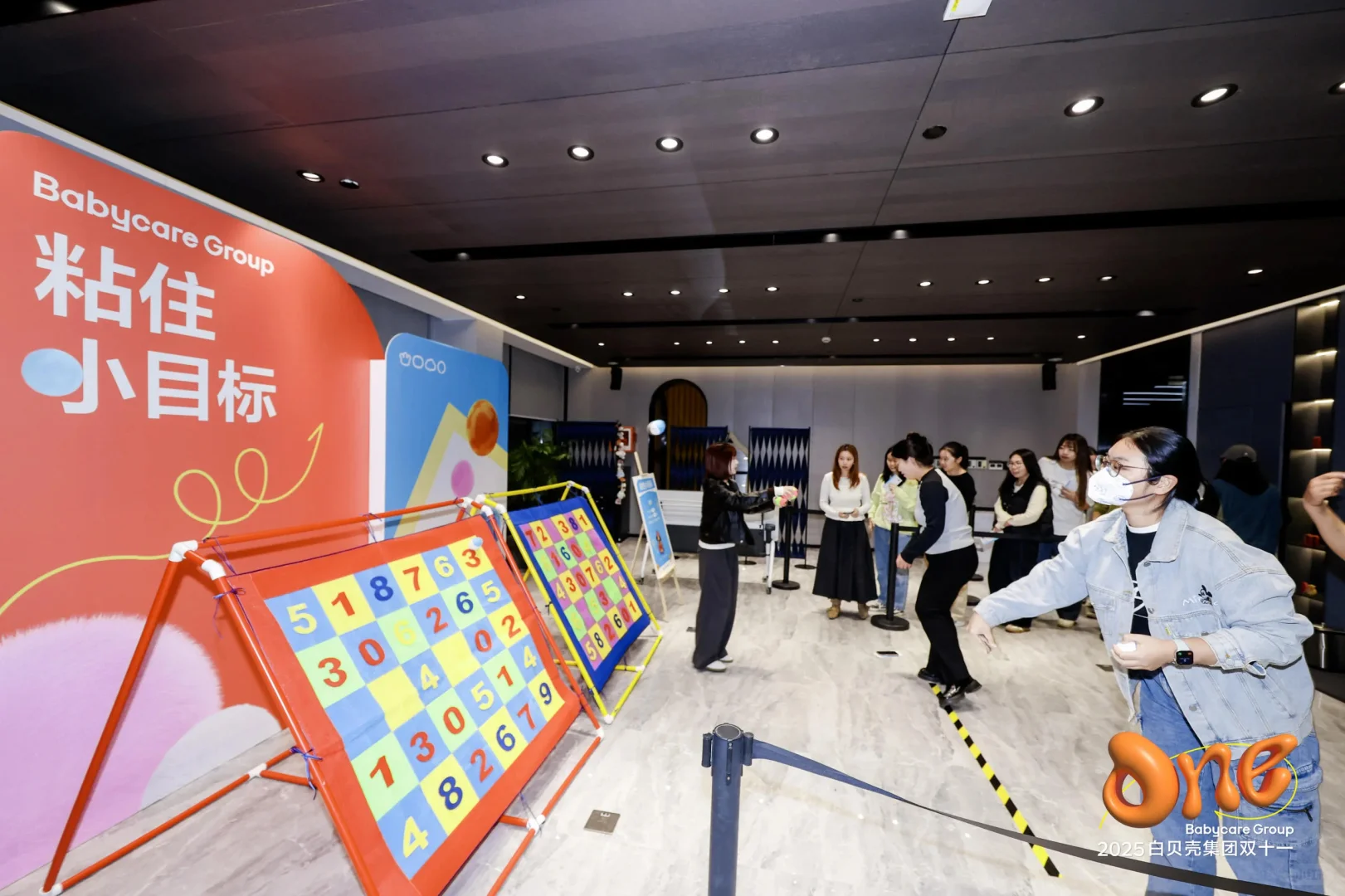 活动策划 | 2025白贝壳集团双十一狂欢夜