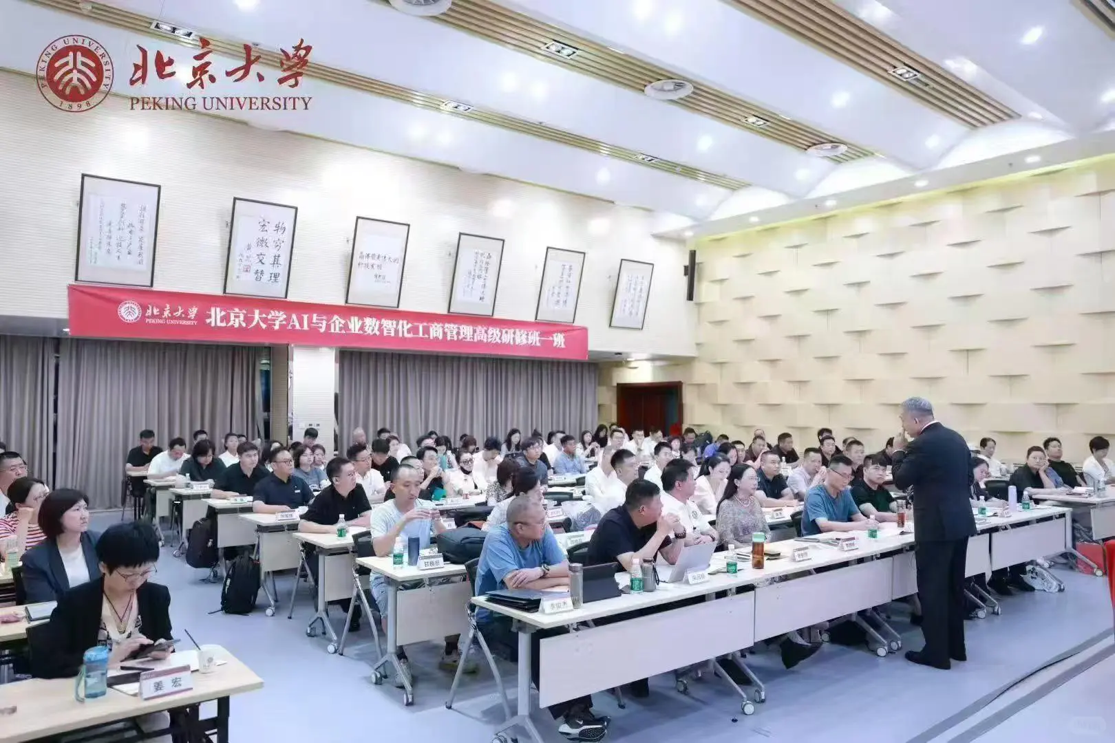 普通人也可以申请北大校友卡啦?