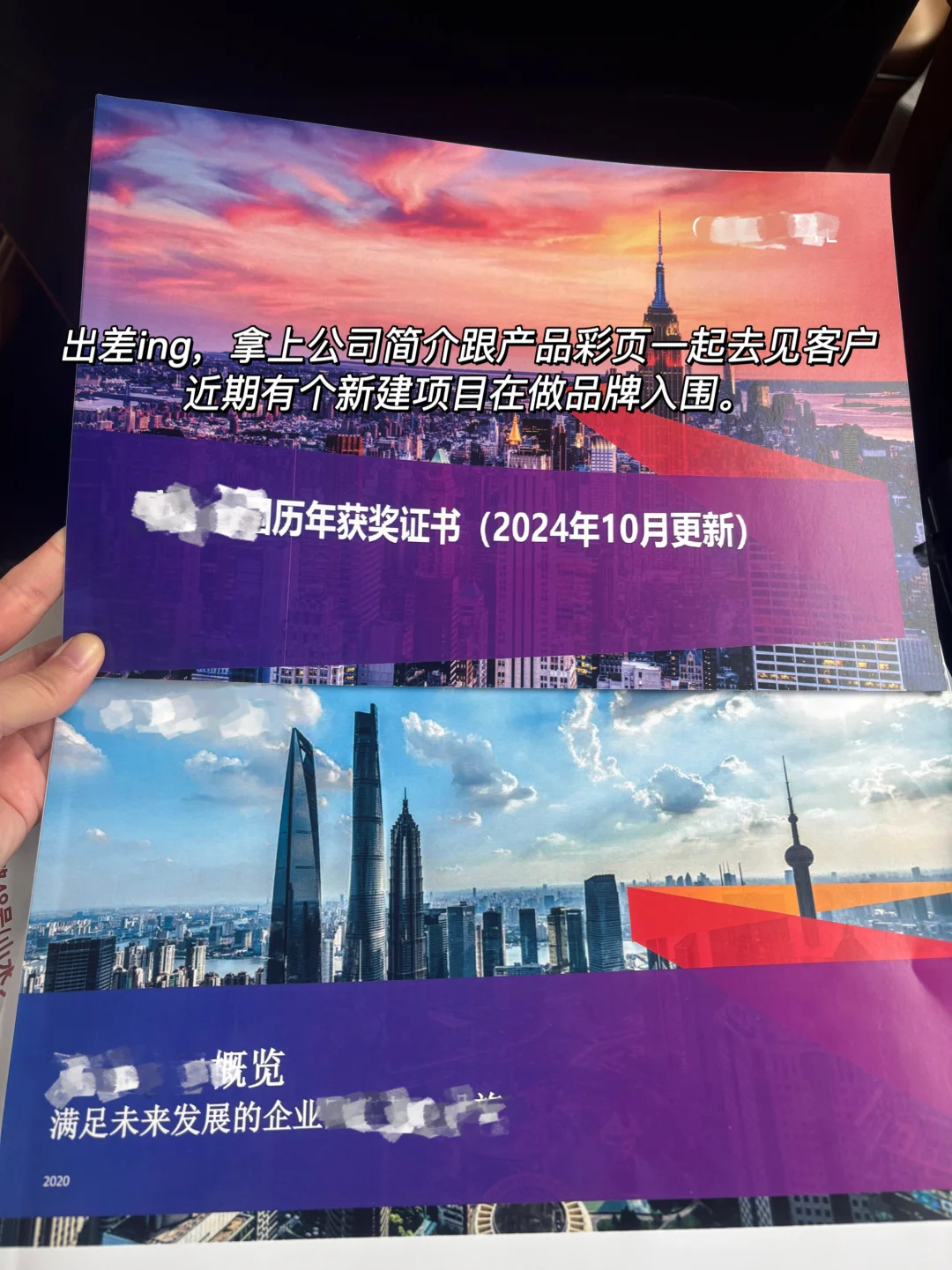 ToB 销售| 3个收入高前景好的行业推荐
