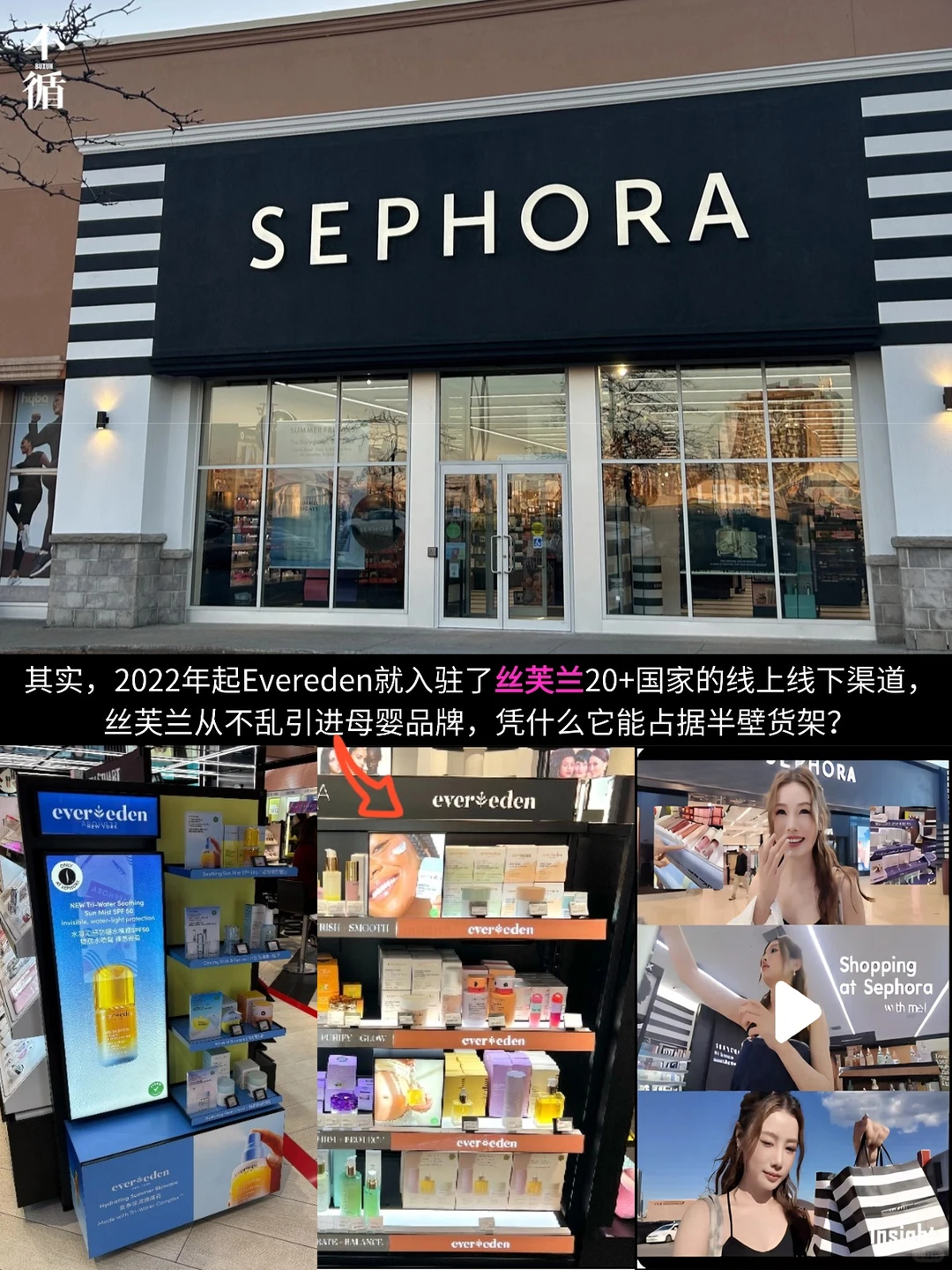 好奇!让全球妈妈都心动的护肤品牌啥模样?