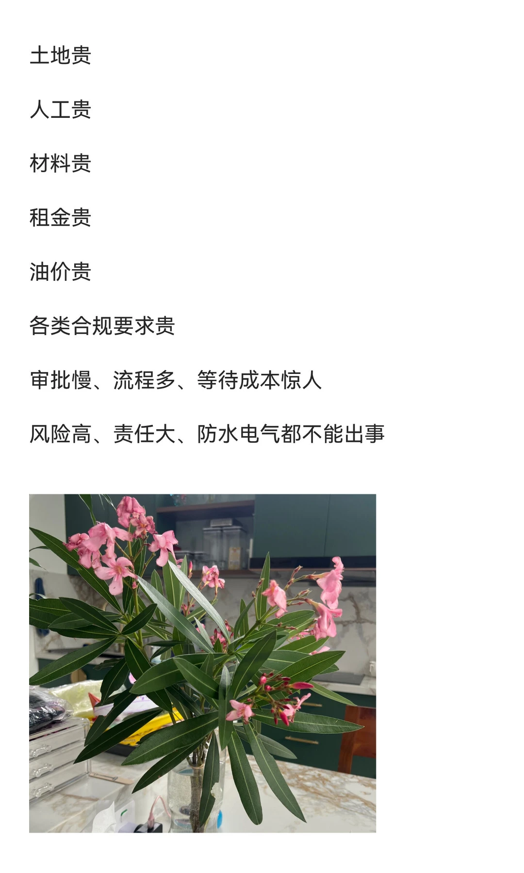 如果你想省预算，一定要先理解这 5 个行业