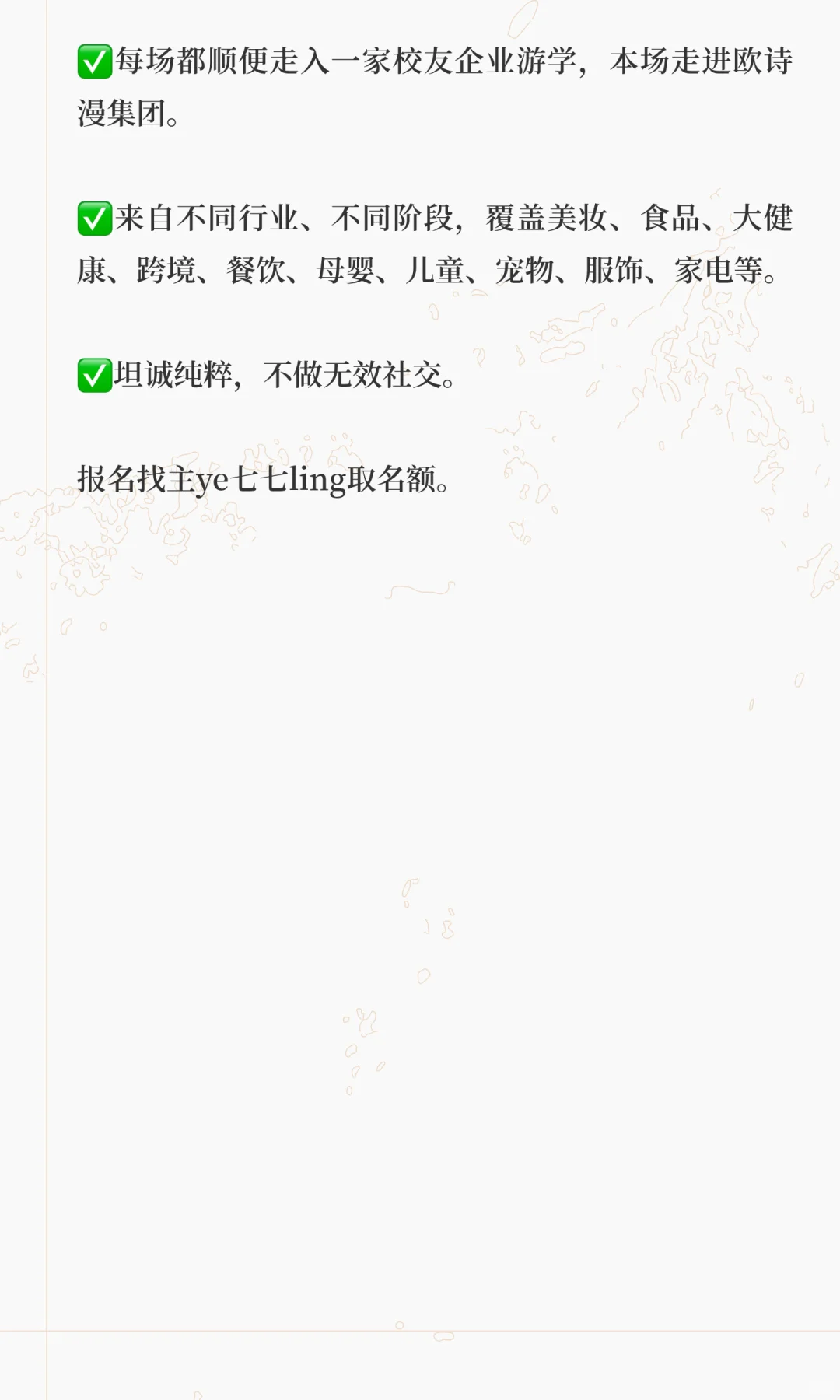 创始人收藏!如何从《孙子兵法》学品牌战