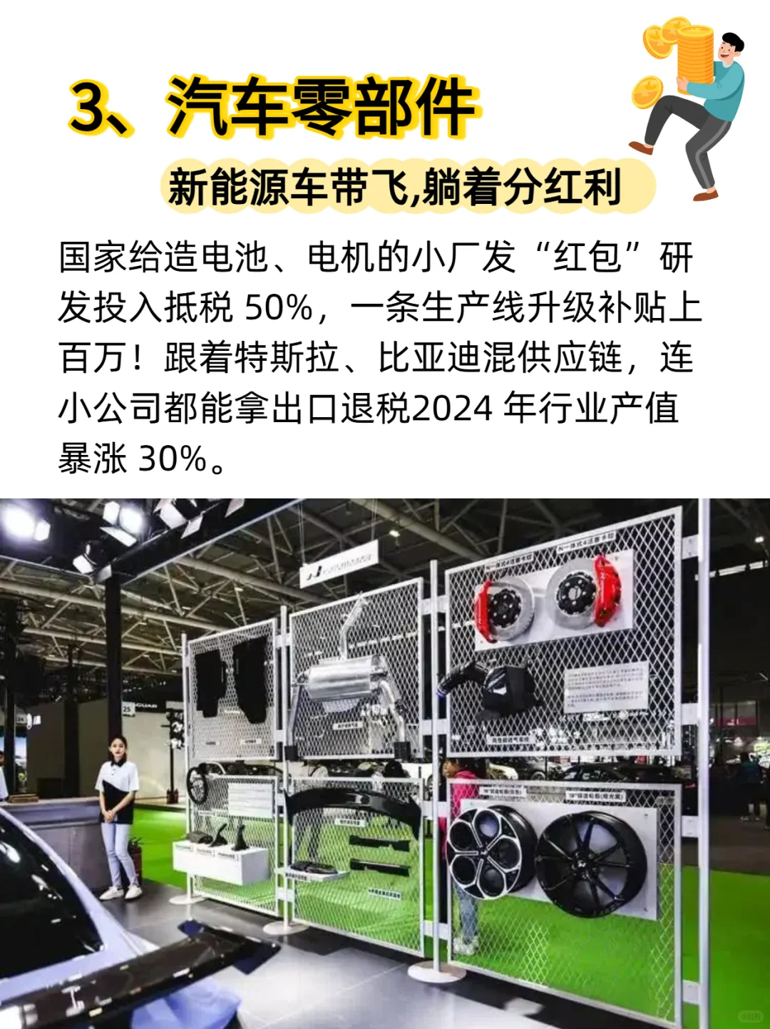 2025职业推荐 五大行业