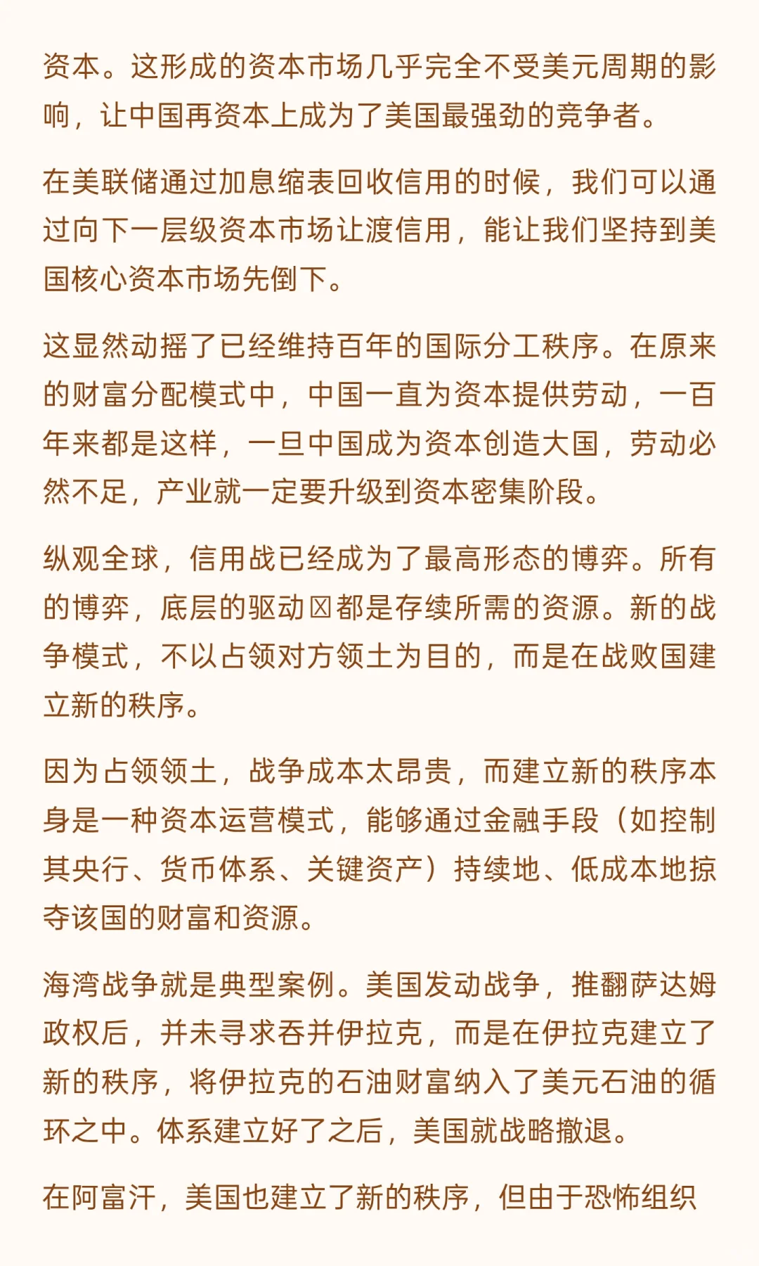 2025年买房，3年后是冤大头还是幸运儿？