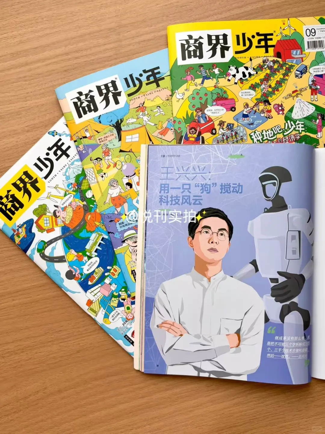 你的孩子,可能正被同龄人降维打击…?