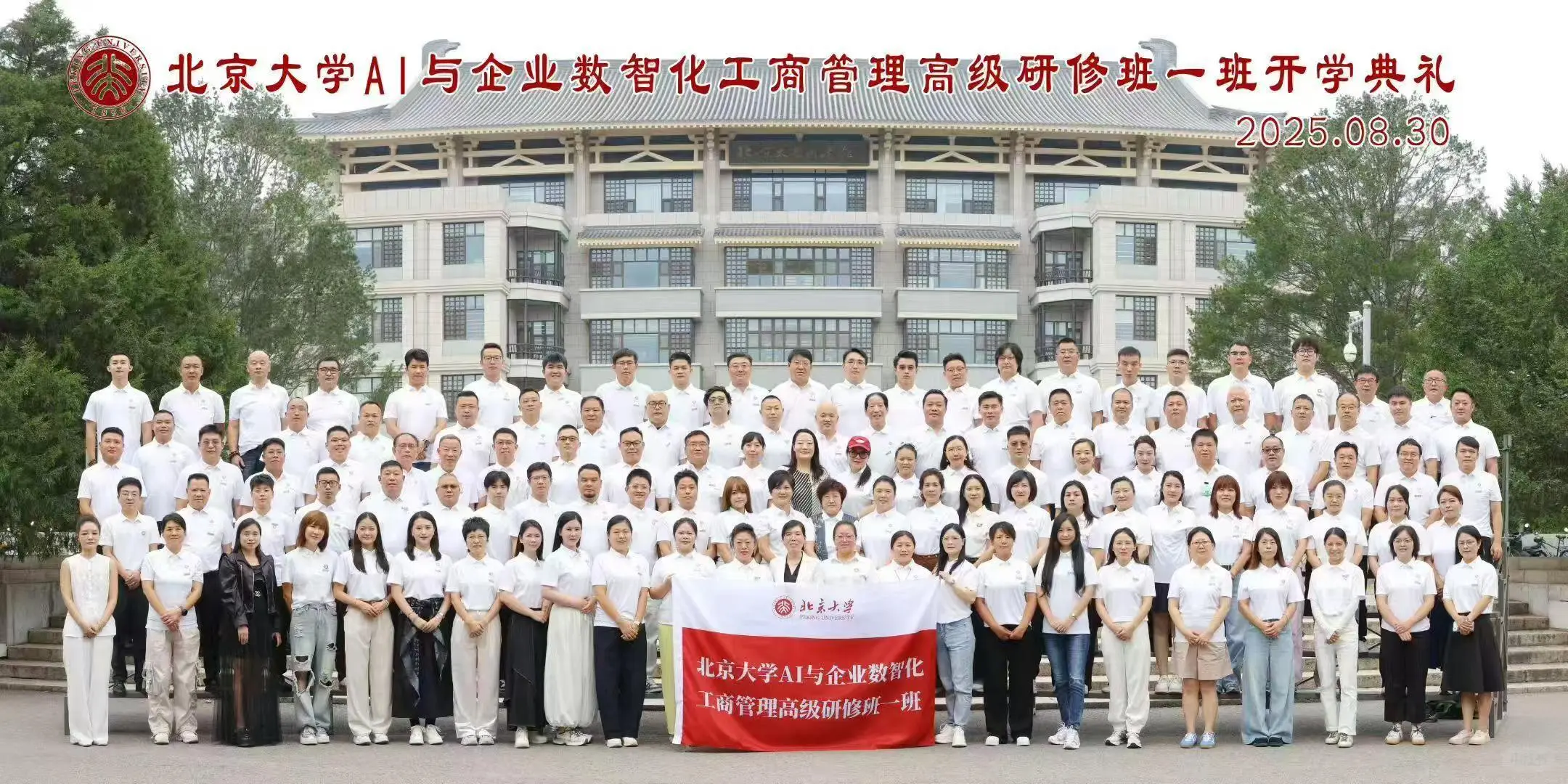 普通人也可以申请北大校友卡啦?