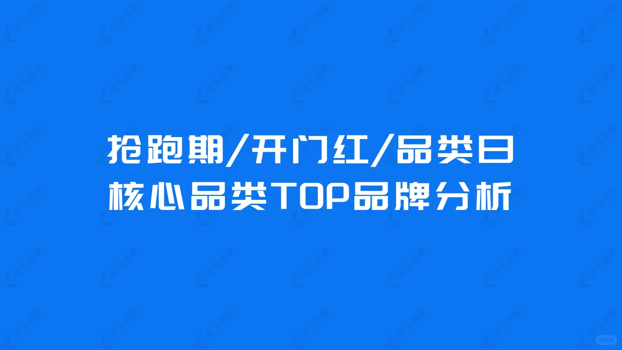 2024年双十一电商趋势:抖音电商的强势崛起