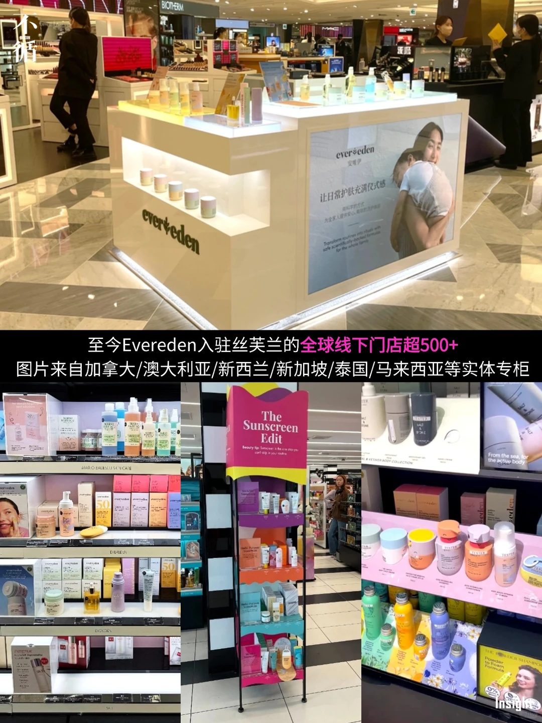 好奇!让全球妈妈都心动的护肤品牌啥模样?