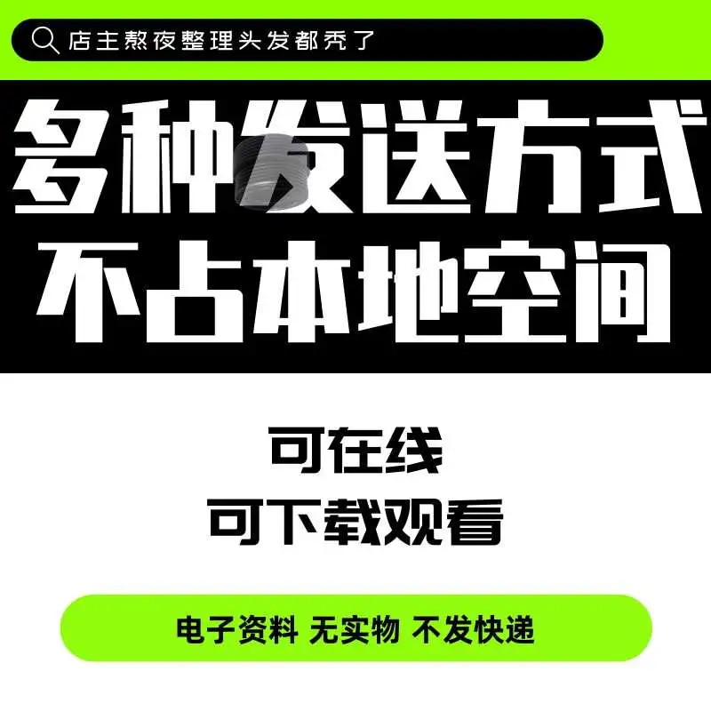 ?中国人工智能行业AI产业链研究分析报