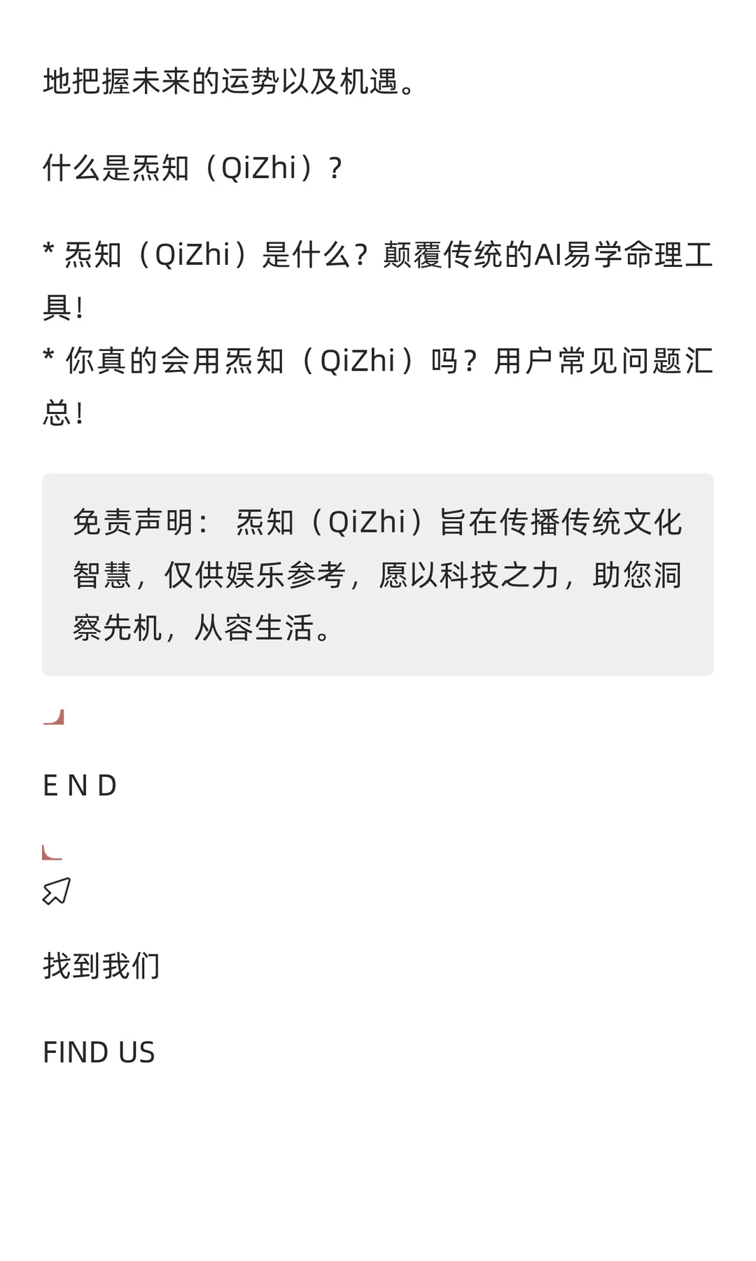 2025年12月大雪戊子月,水火交锋的岁末之月