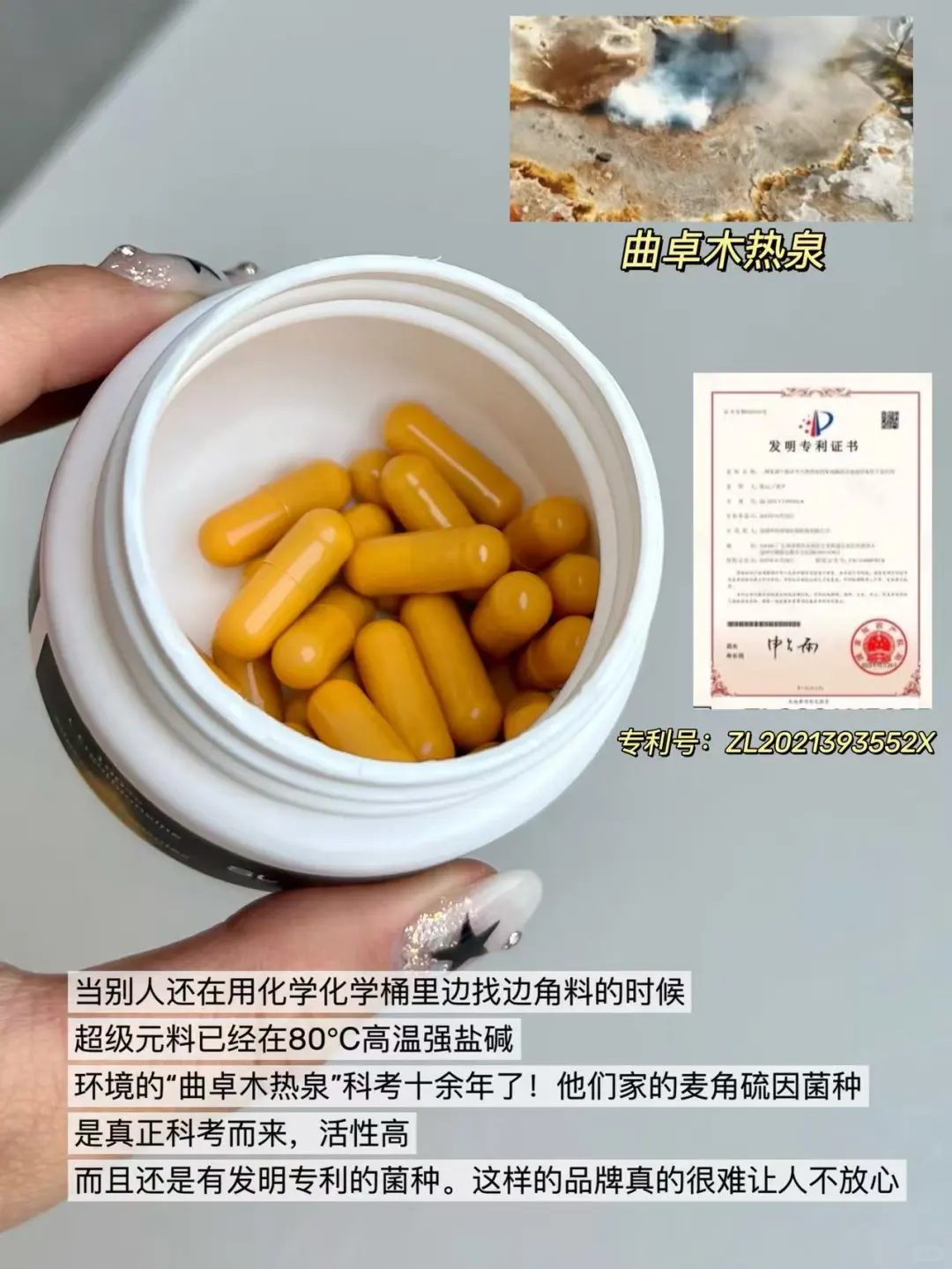 白皮书认证!研发麦角硫因是真的很在行!!