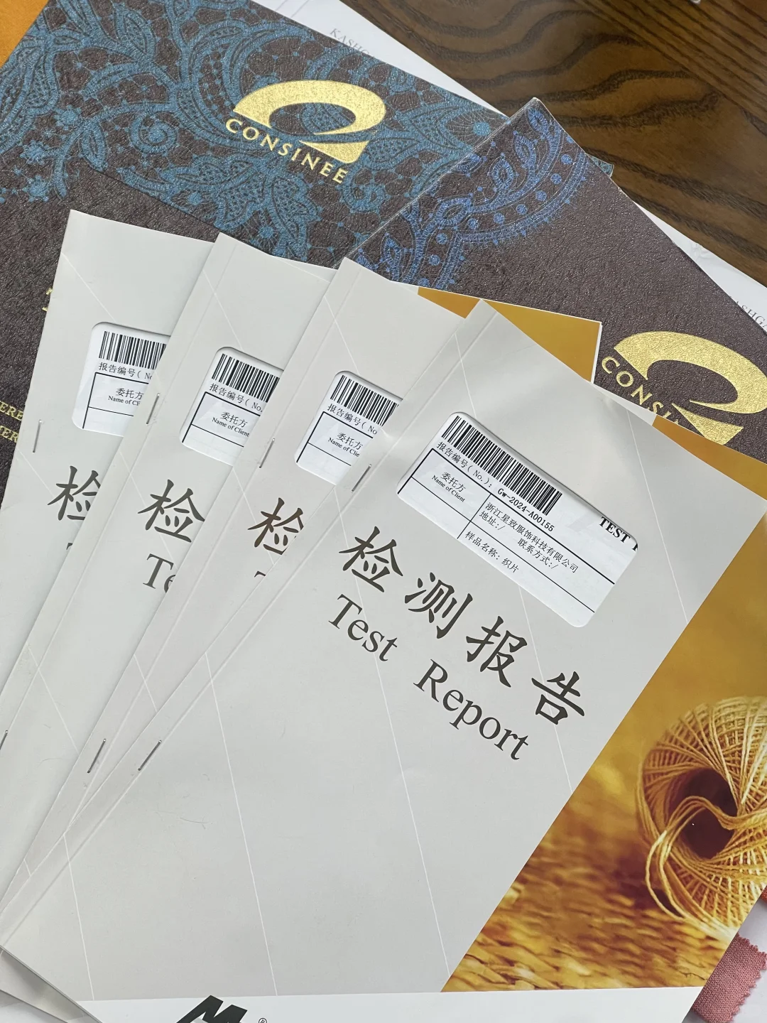 可适悠羊绒｜权威检测报告 实实在在的成分