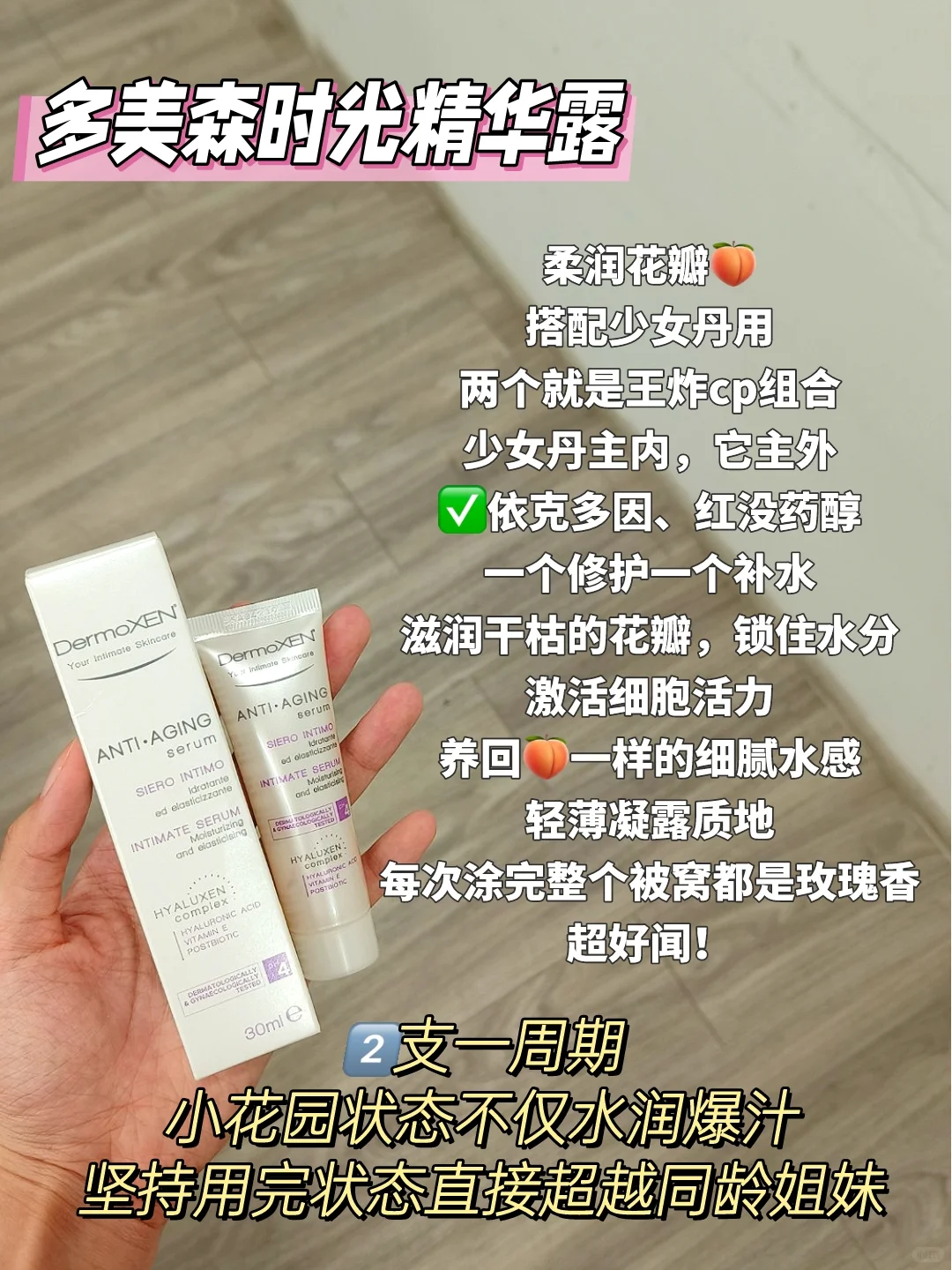 多美森私密干涩护理怎么选?双11活动来啦