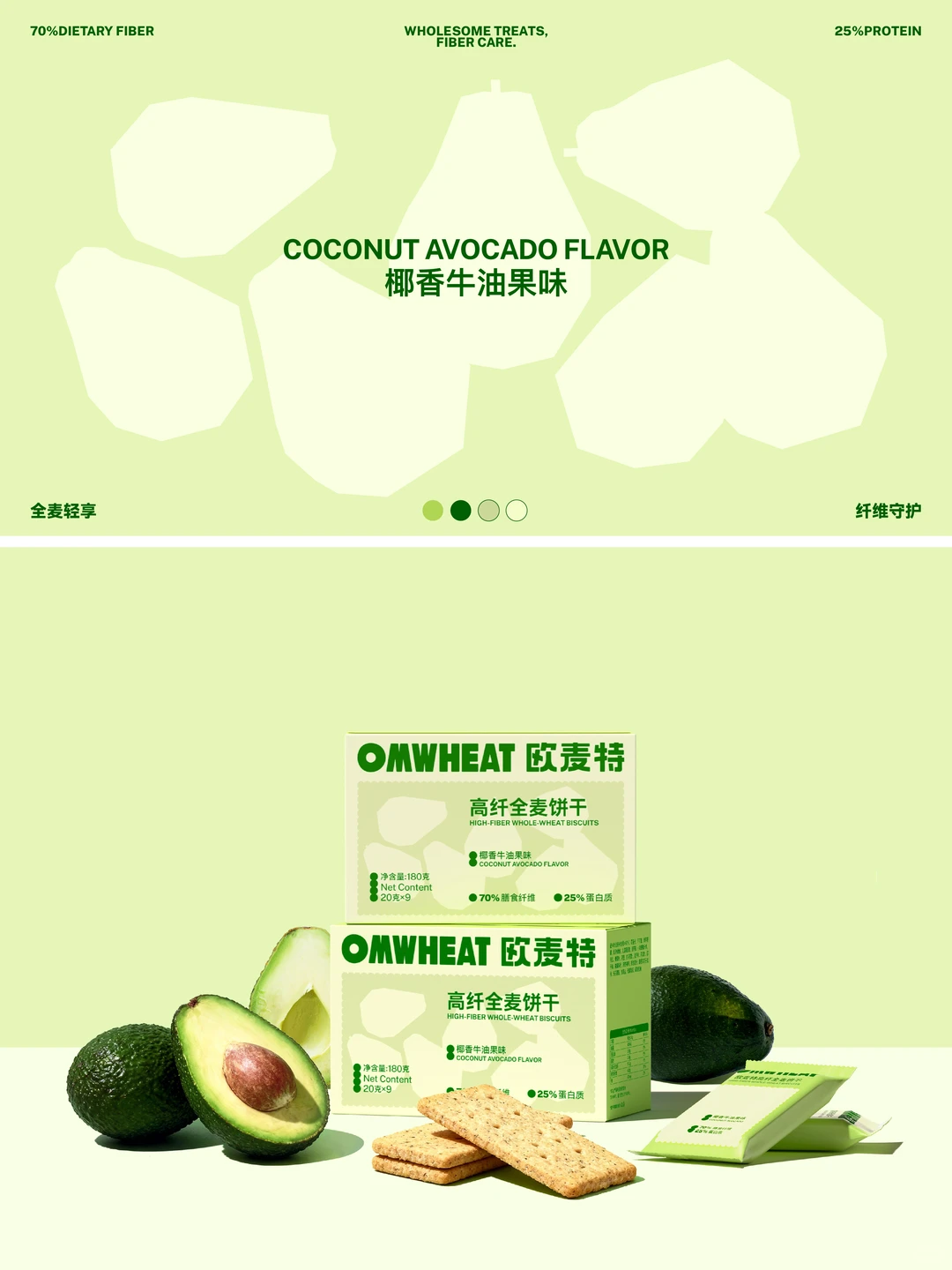 食品品牌如何做出记忆点？这个案例告诉你！