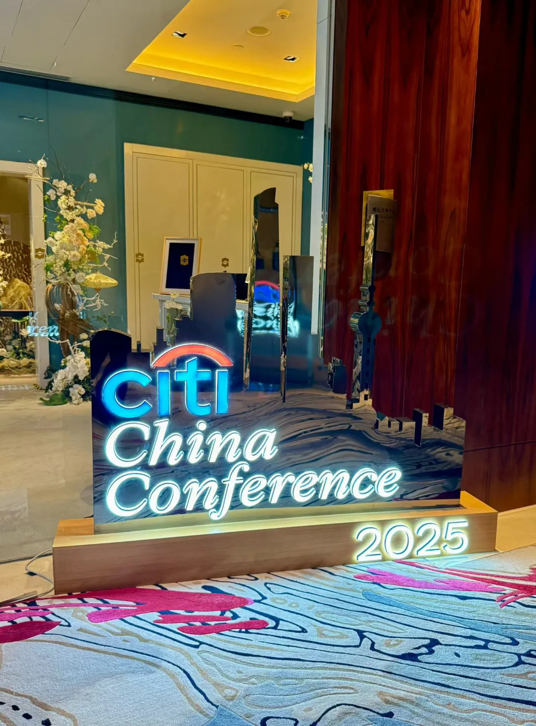 花旗citi2025中国峰会