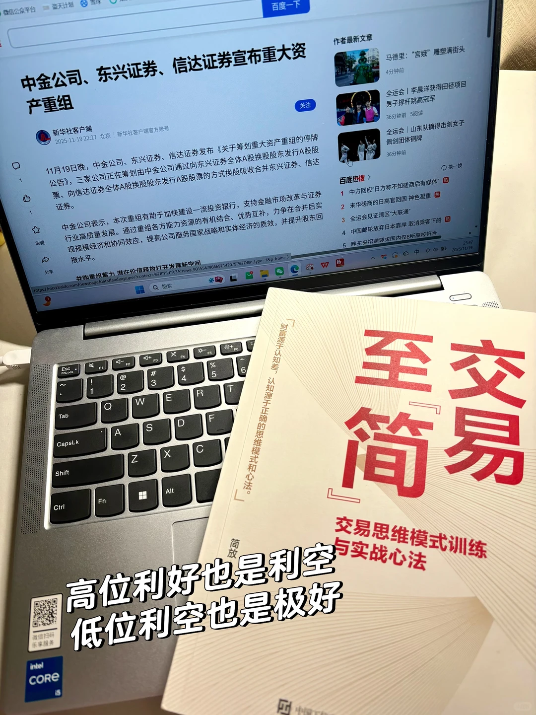 Day4:不是内卷,是向外寻求突破