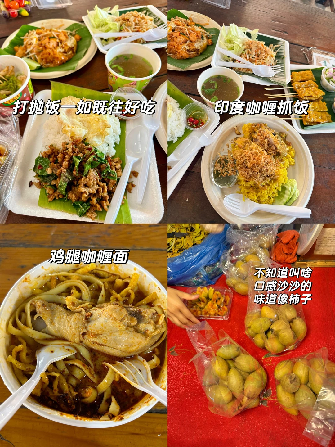 ??曼谷市区最近的水上市场 | 好吃又好逛!