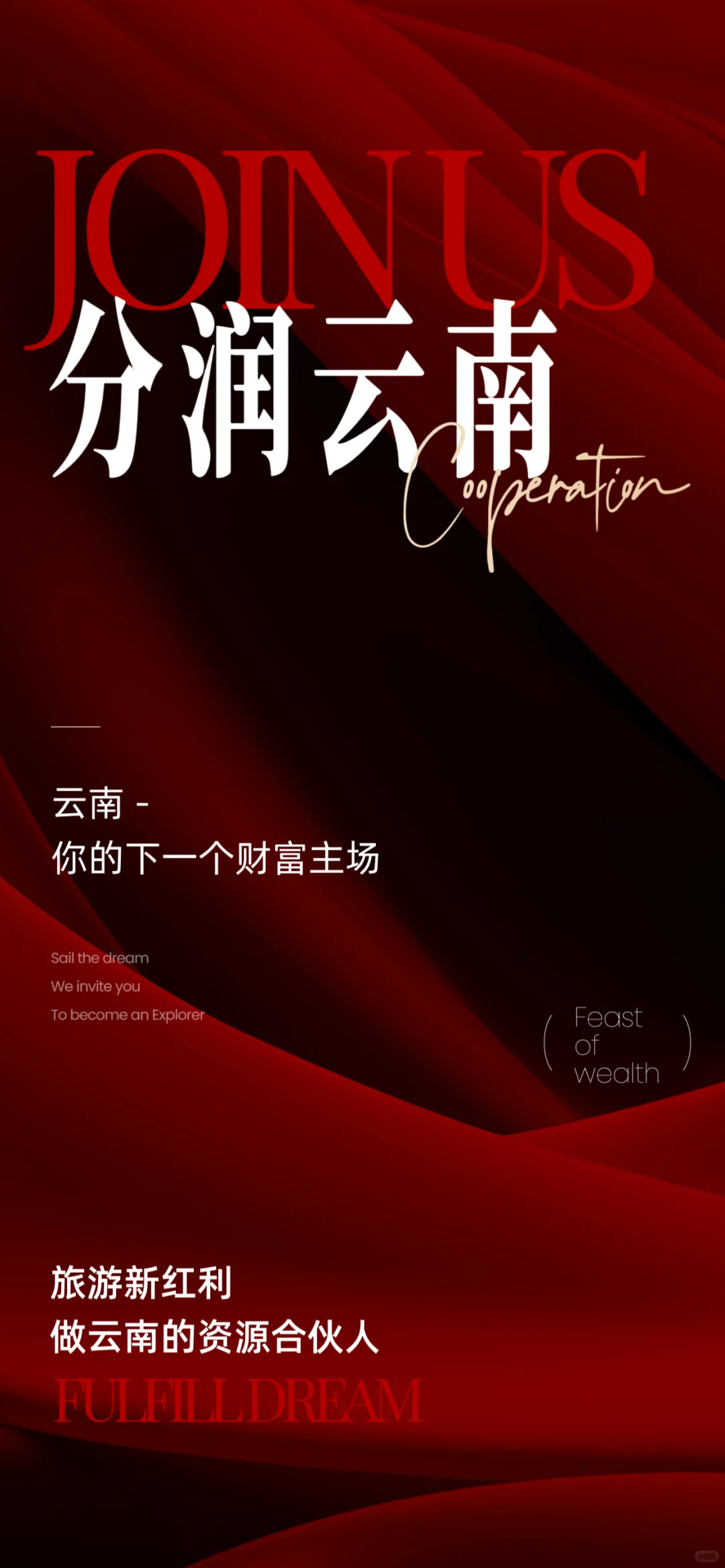 摊牌了！这才是旅游业的“躺赢”模式?