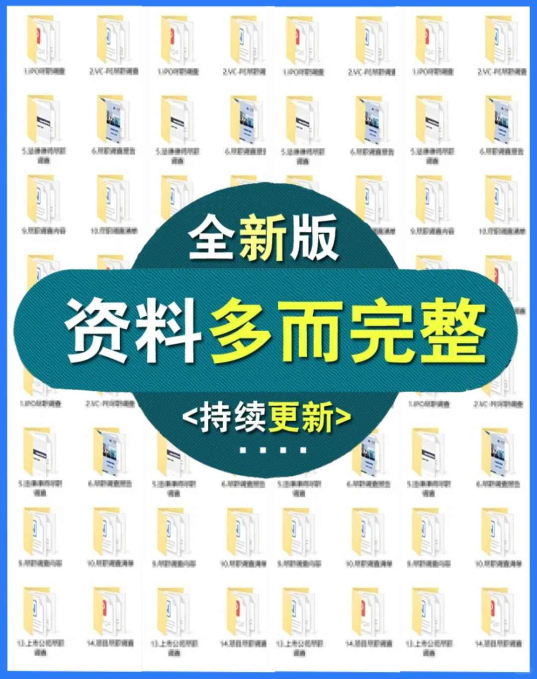优质用户画像人群洞察消费趋势研究报告方案