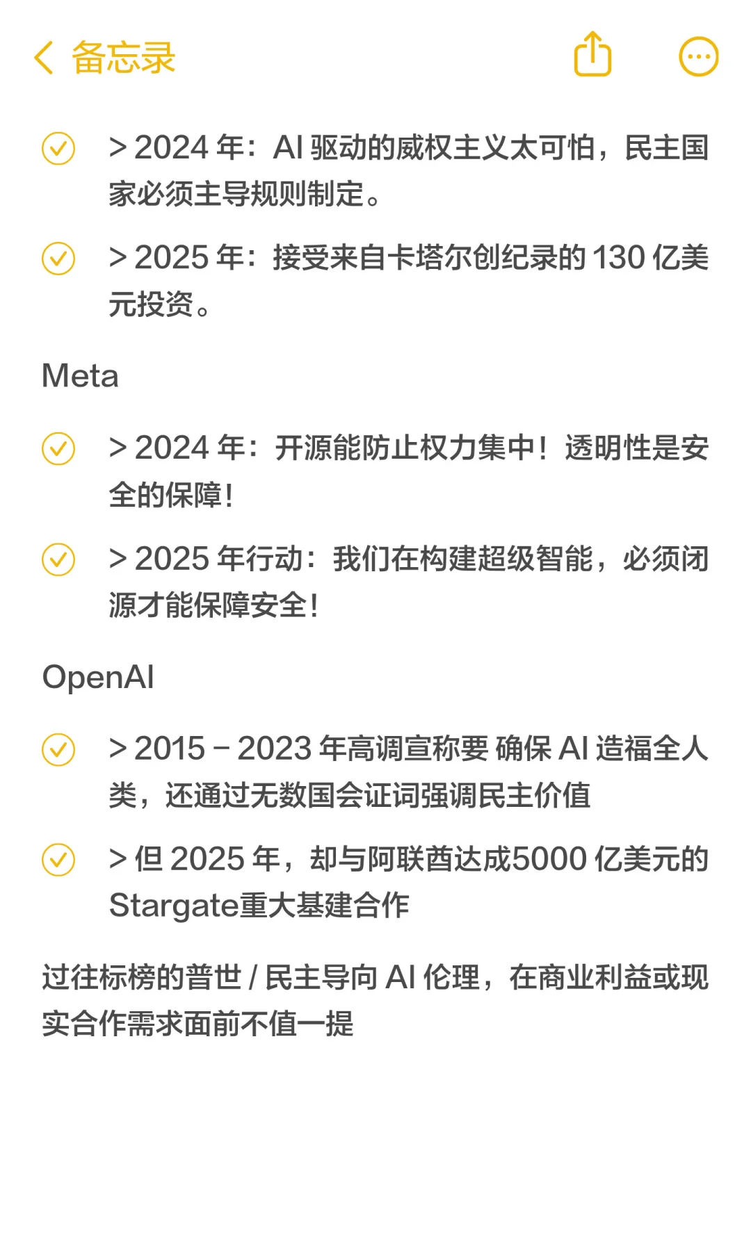 2025AI行业报告爆点整理!超干货
