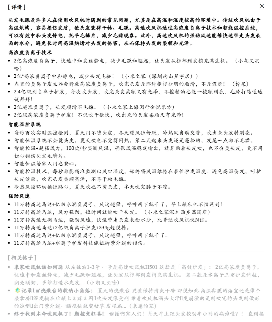 用户分析工具，助力市场研究
