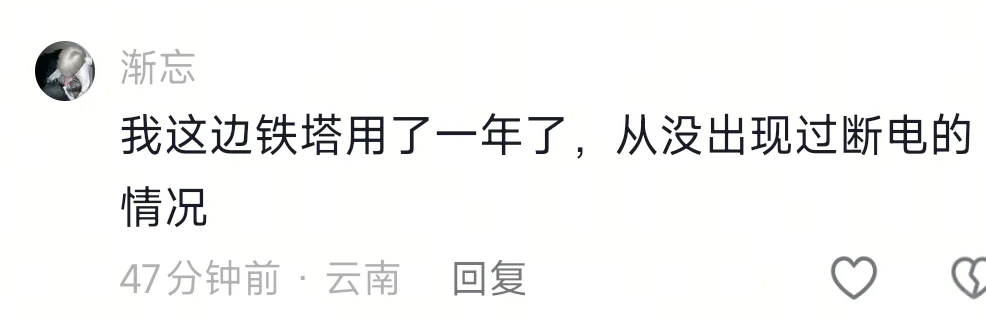 对此,我想说点儿实话