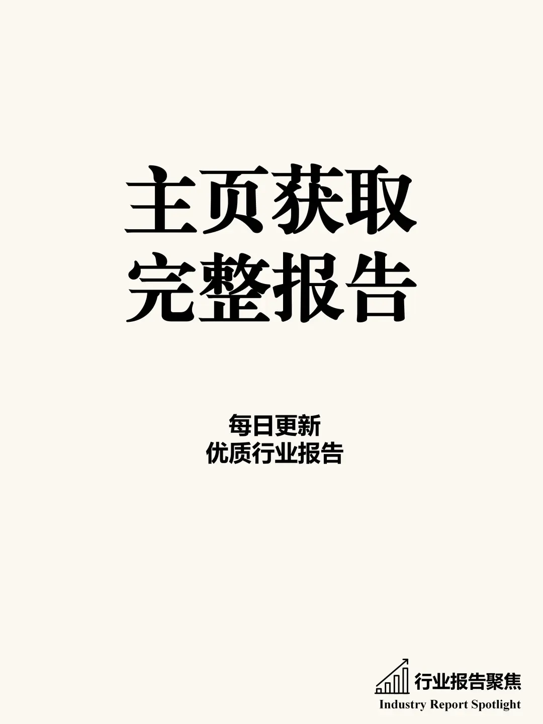 2025 健身训练行业趋势洞察?️