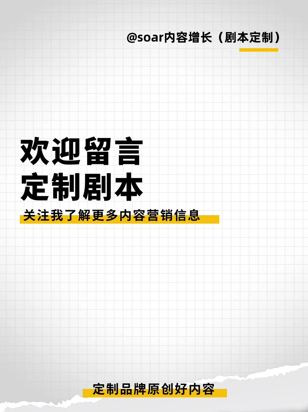 2025文旅行业新趋势