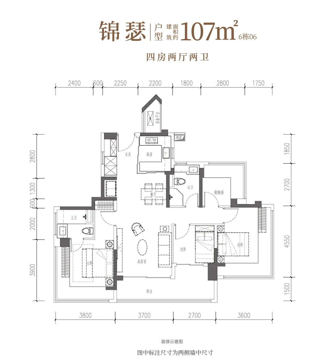 沙井绿城锦和玉鸣府,首个新规户型,