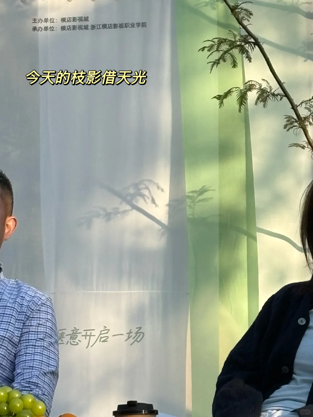 浙江饭局就是最野商学院