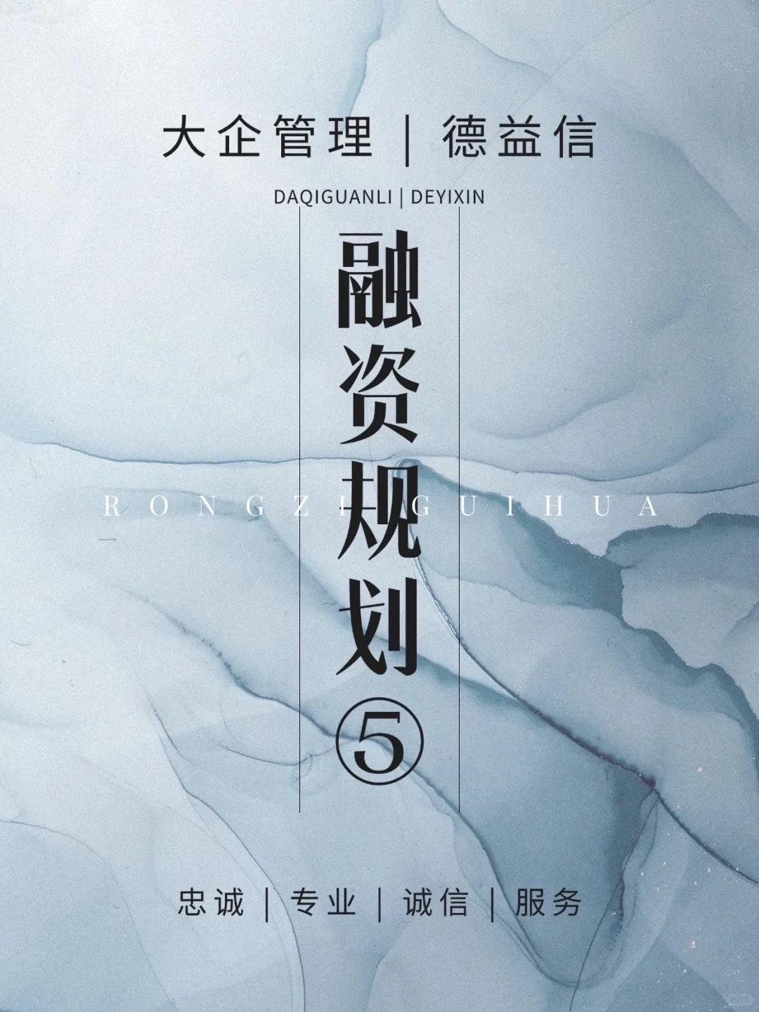 融资行业专业案例，值得收藏保存！