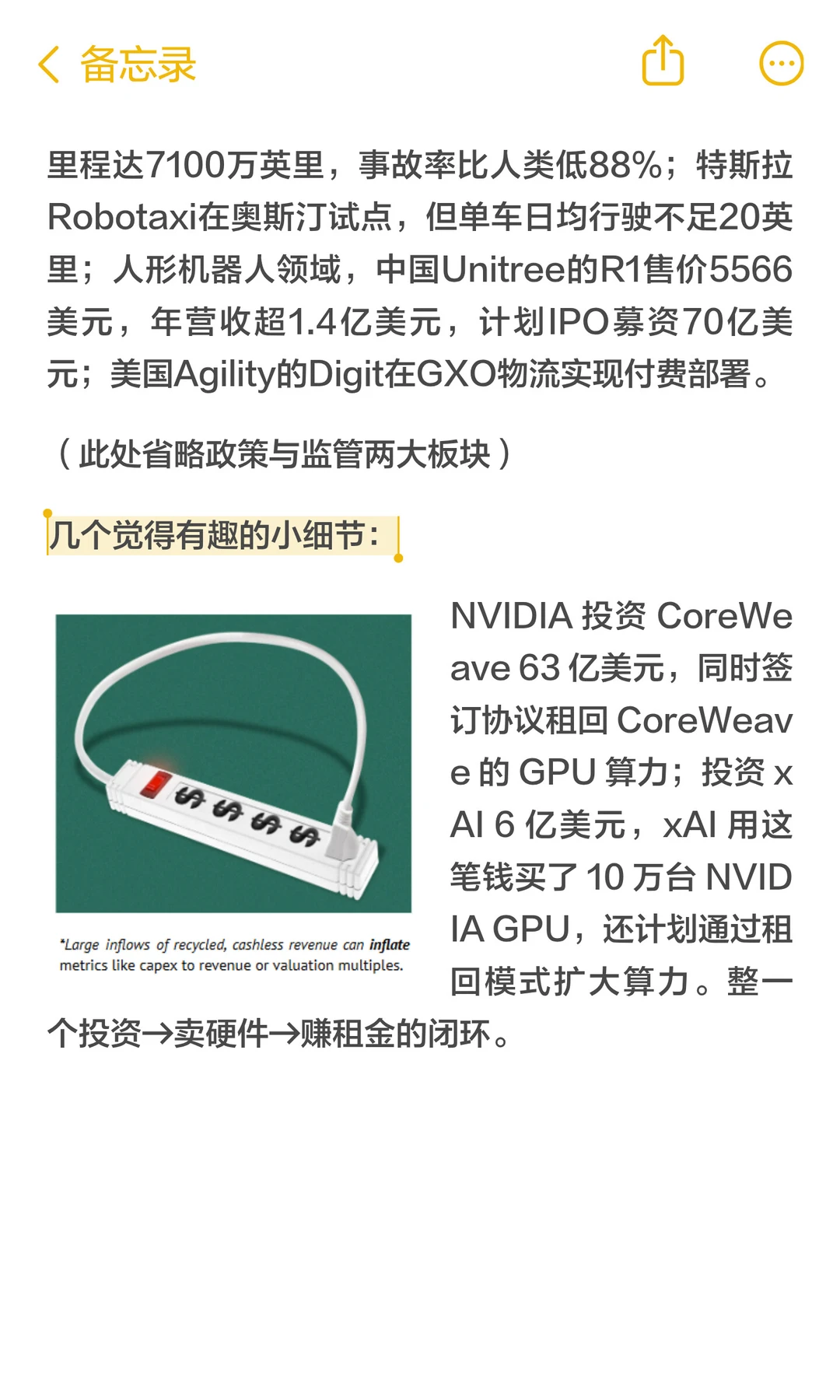 2025AI行业报告爆点整理!超干货