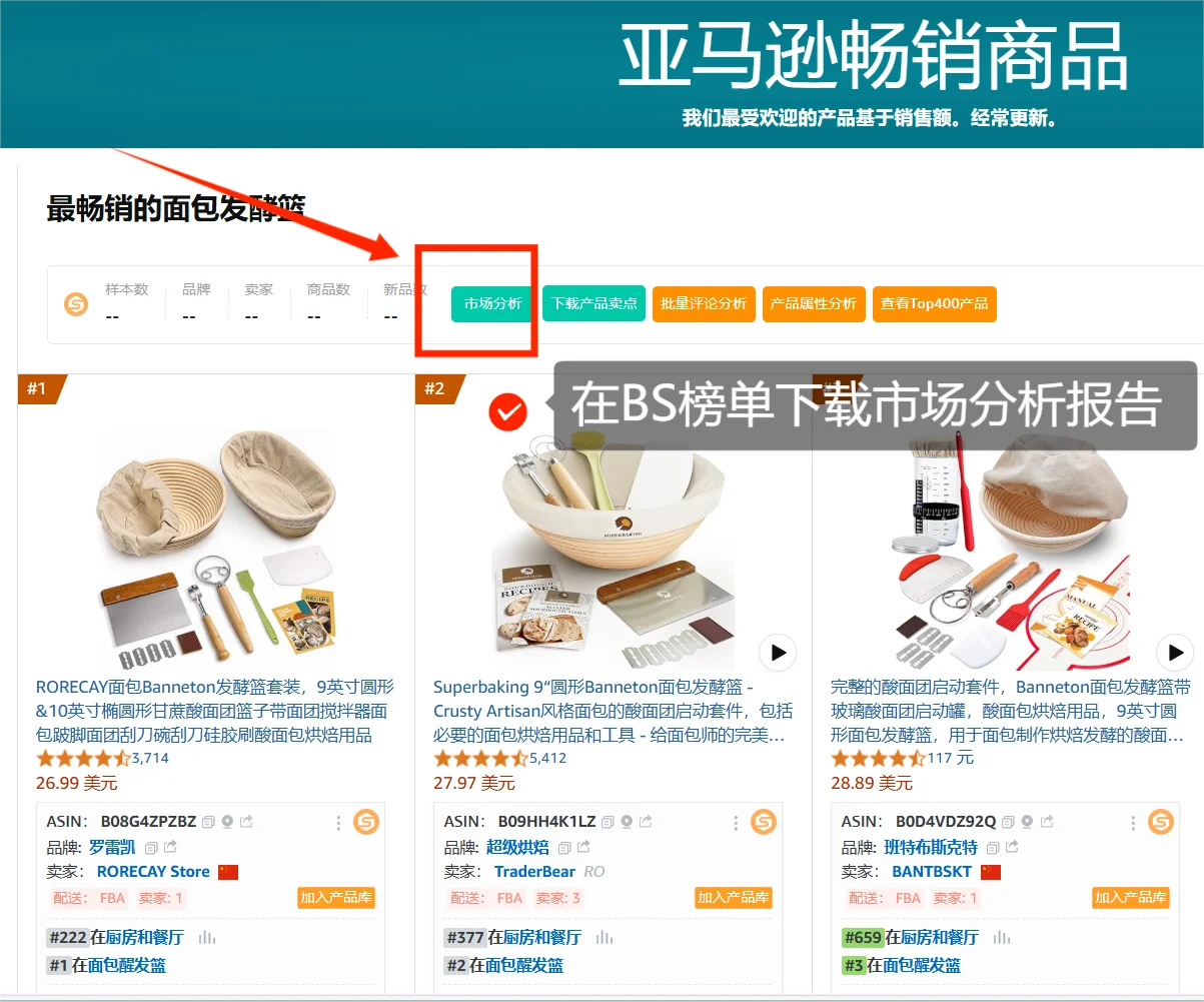 又被骂了。。,原来竞品分析还可以这么做啊