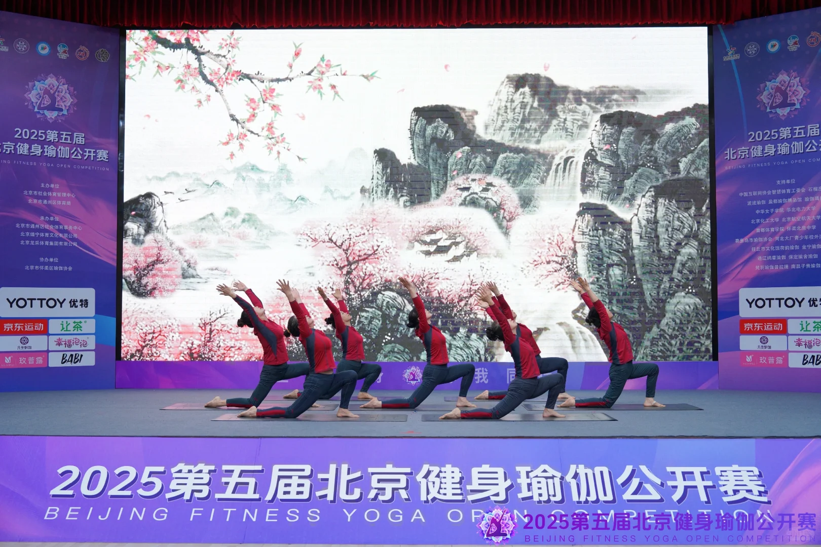以专业之名,共筑瑜伽未来