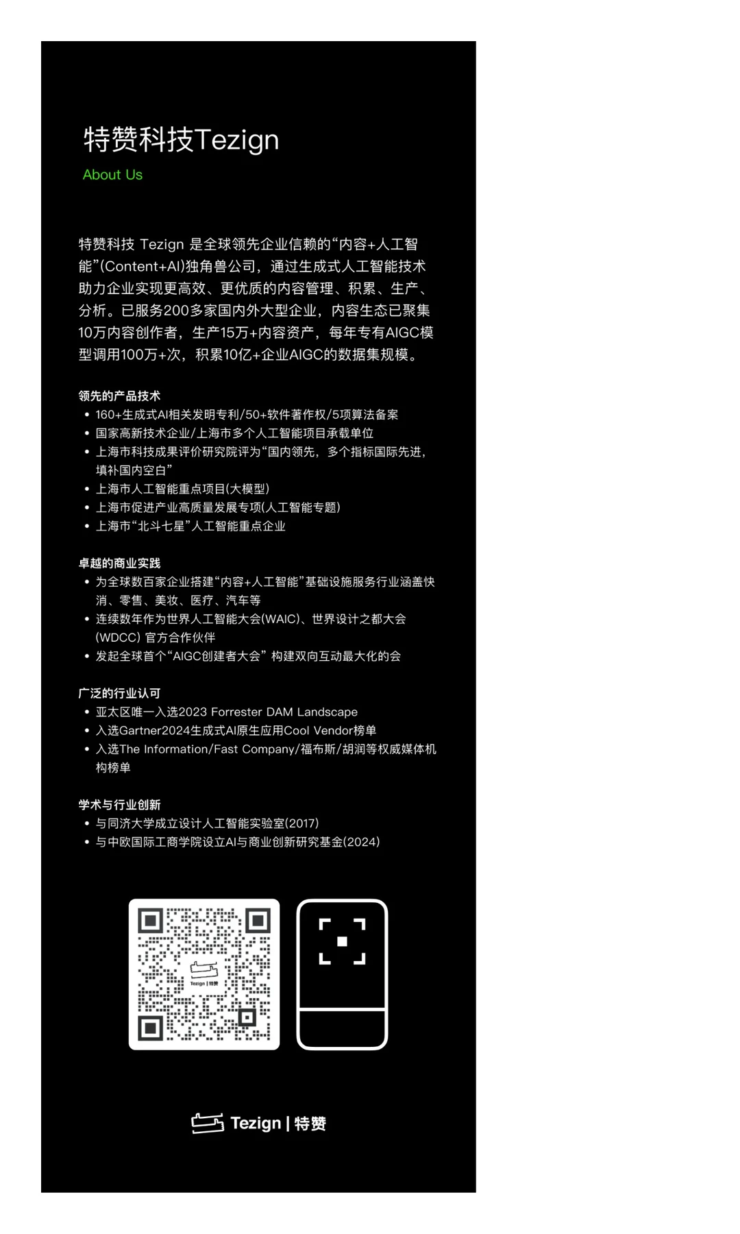 用户研究降本提速扩量，效率提升100倍