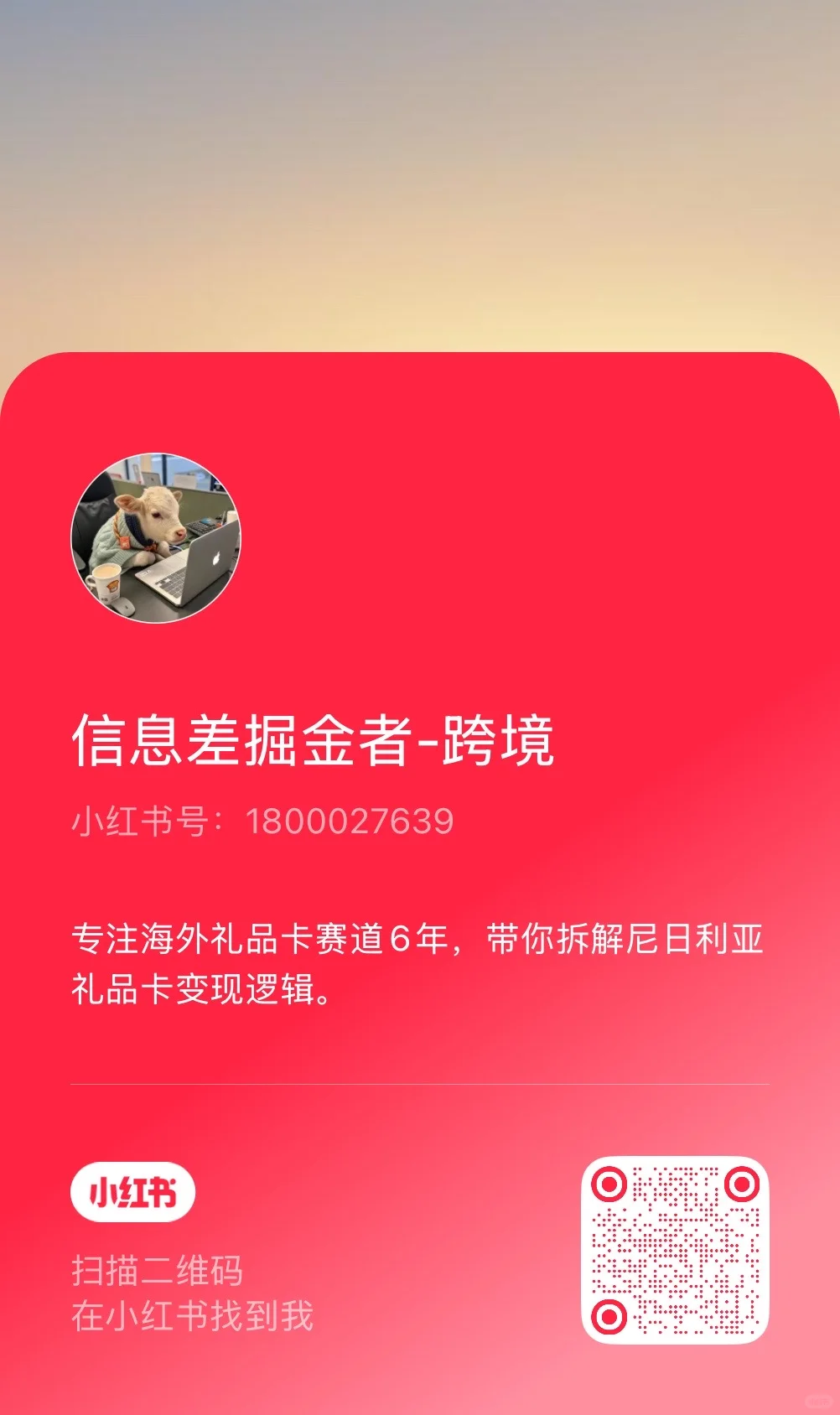 30➕懂了也不晚:投资自己是稳赚不赔的复利