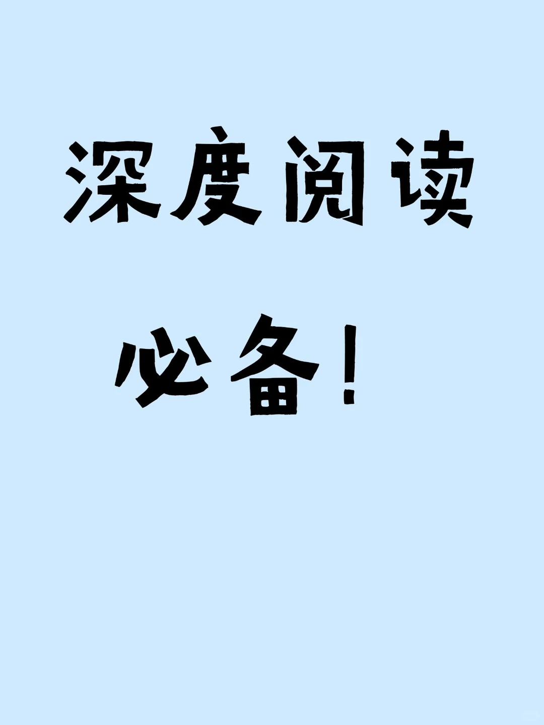 终结翻译“变脸”神技