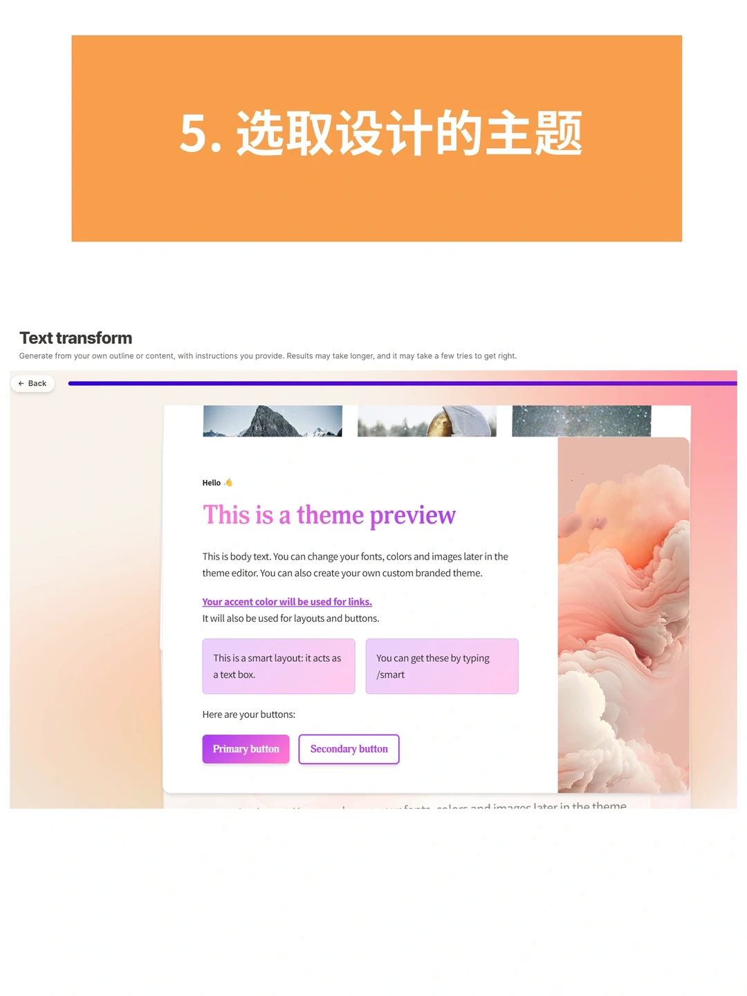 AI+市场/用户研究- AI帮我做行业研究报告