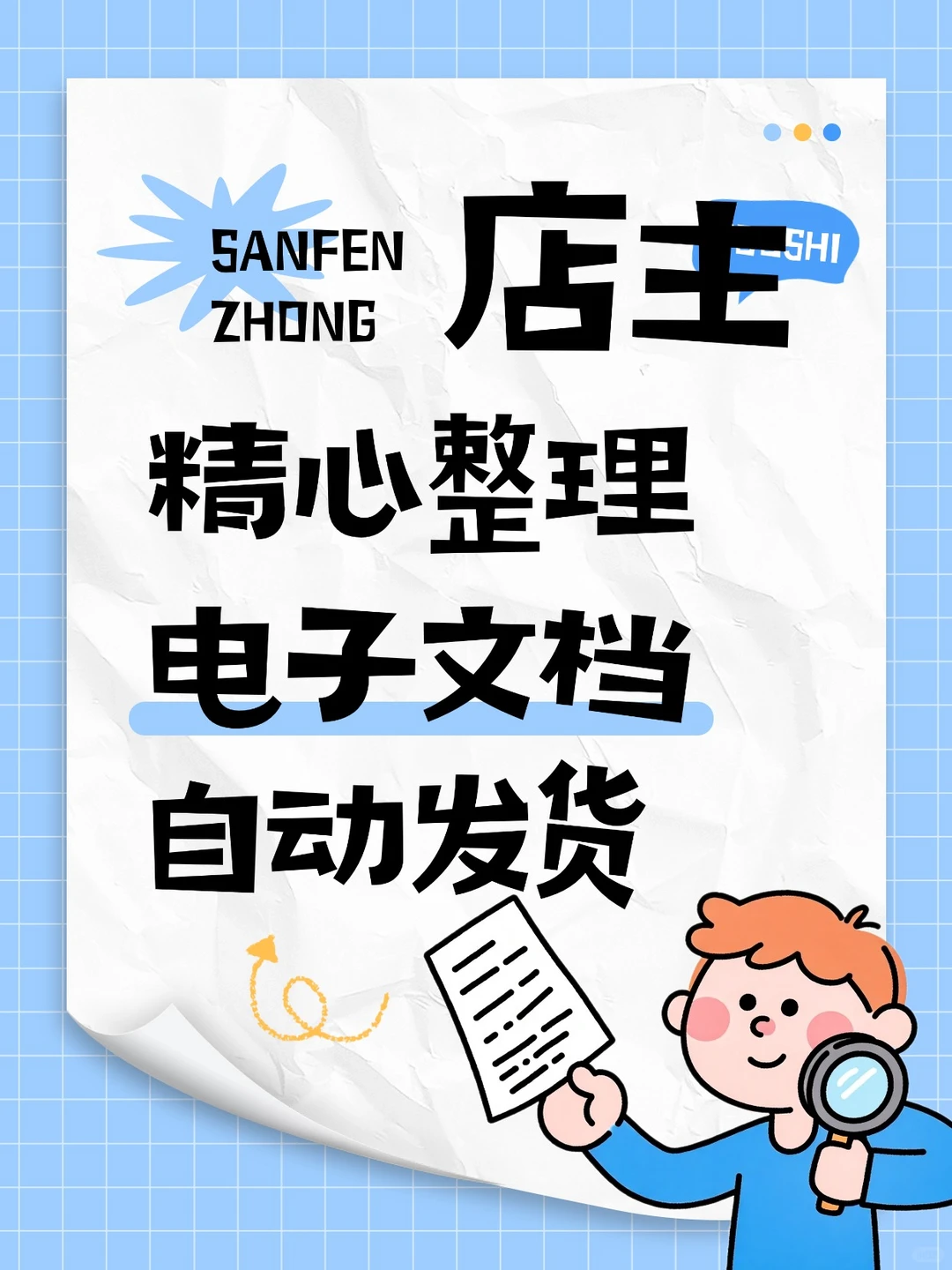 手机用户移动消费者专题研究报告合集
