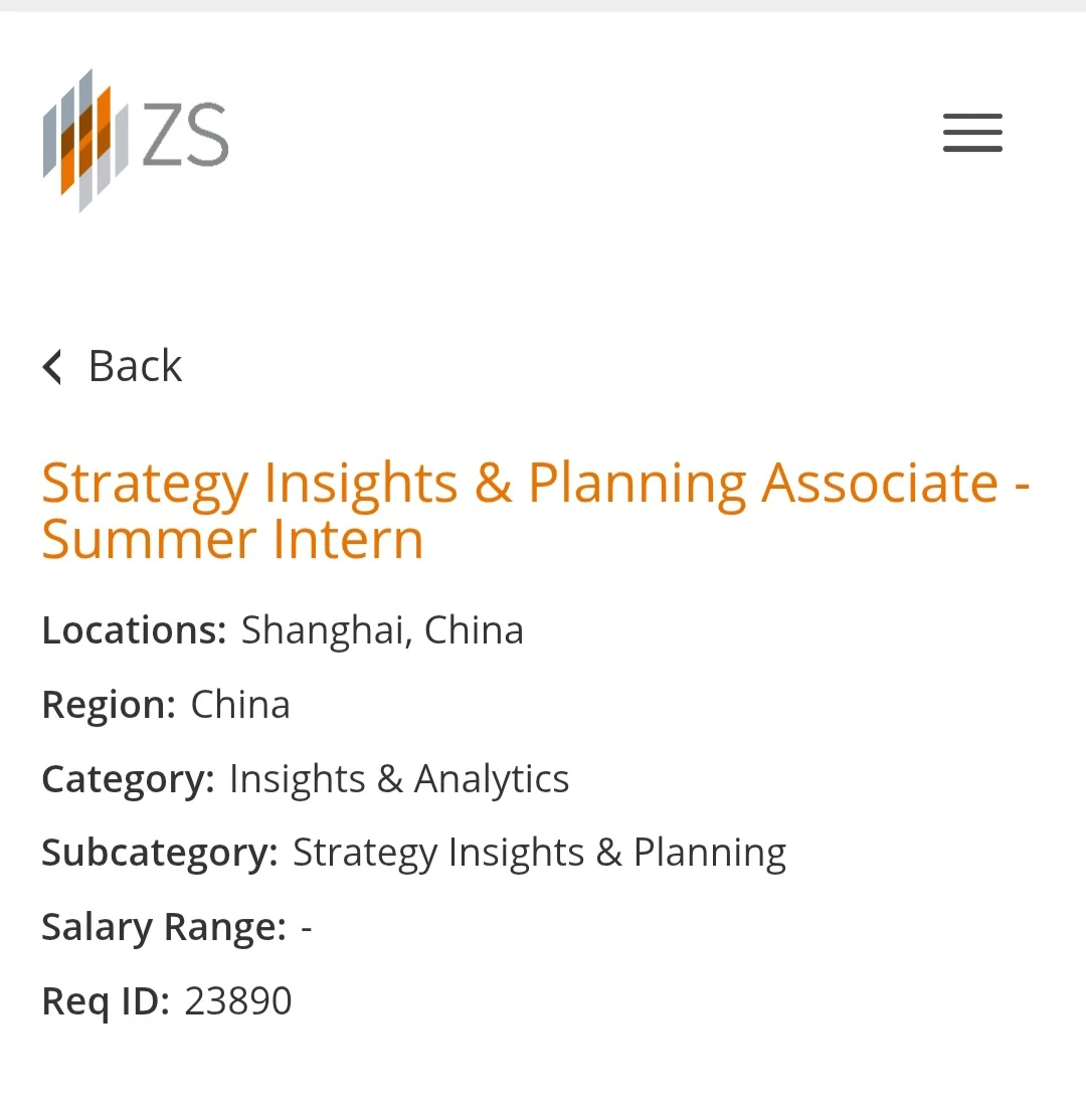 ZS致盛咨询暑期实习开放申请