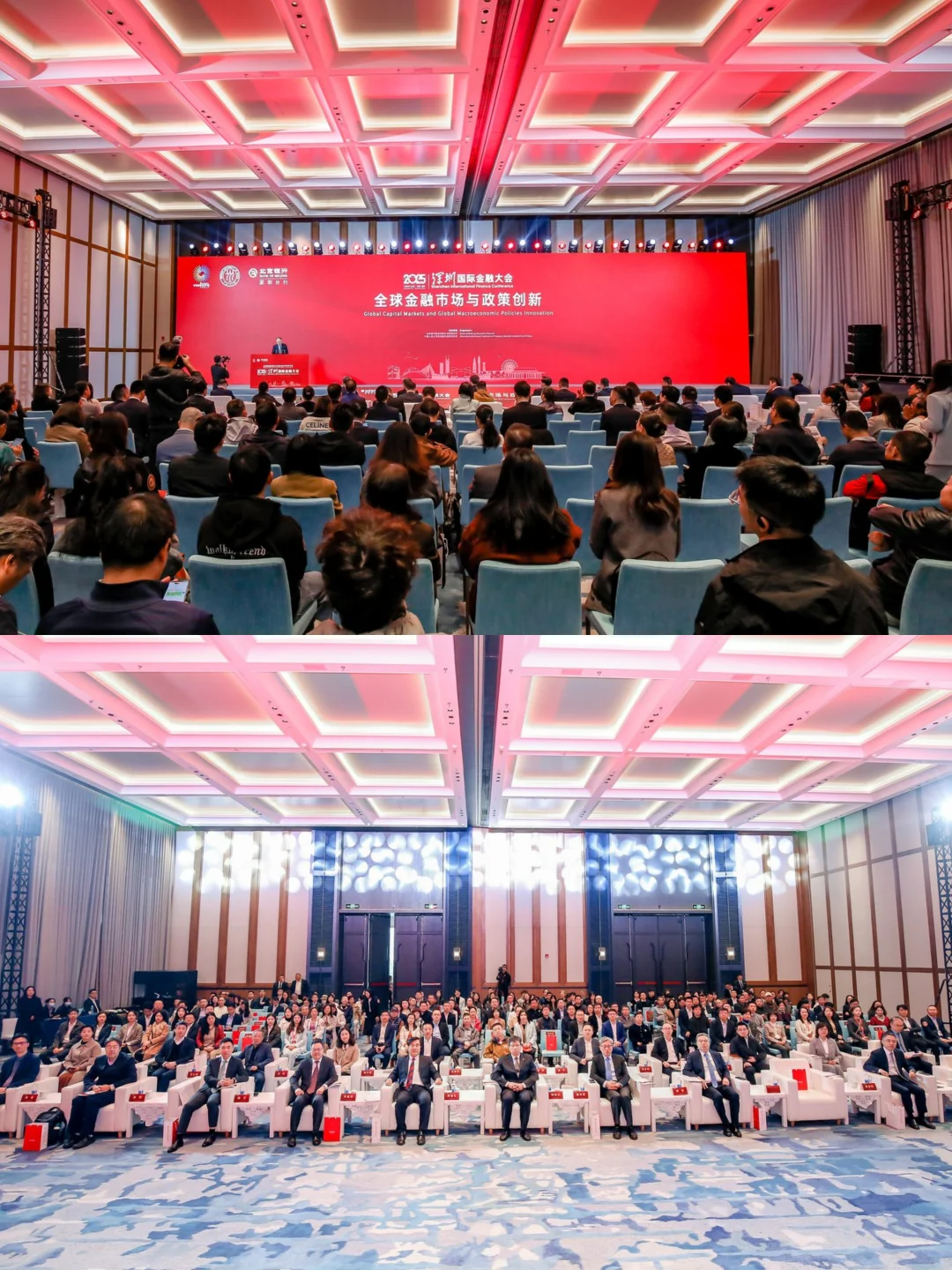 DAY2!2025深圳国际金融大会,多项成果发布