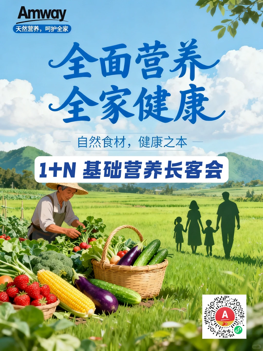 不是消费,是投资,为你的健康做一次规划