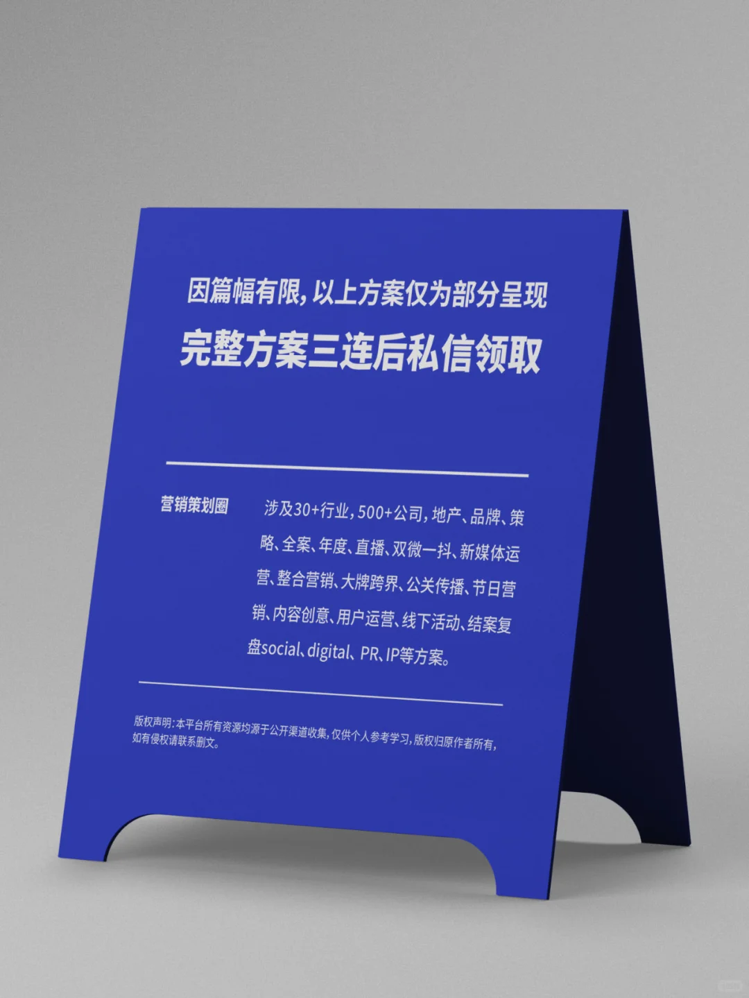 2023年小红书家居行业用户研究报告