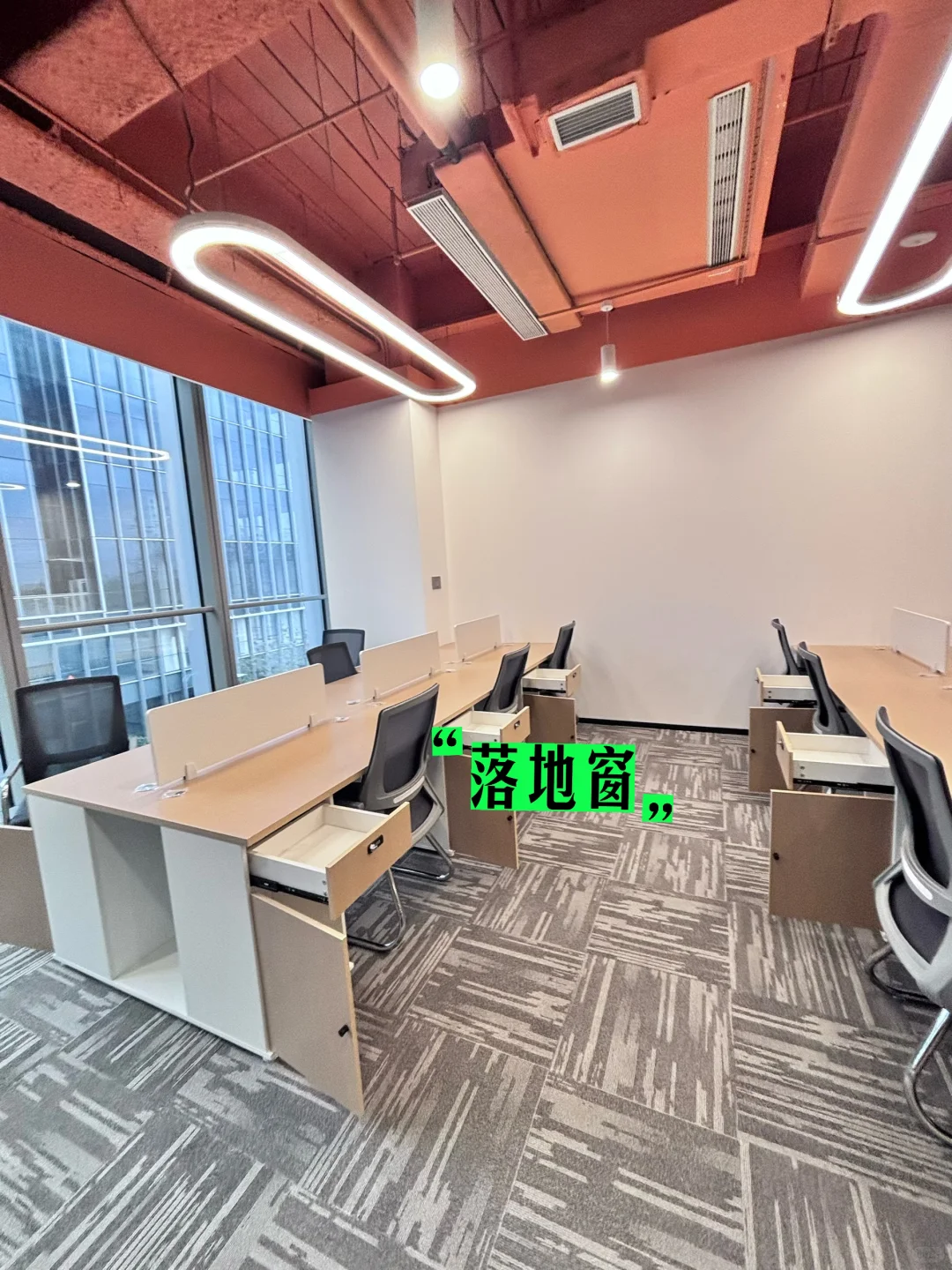 唯美落地窗的办公室