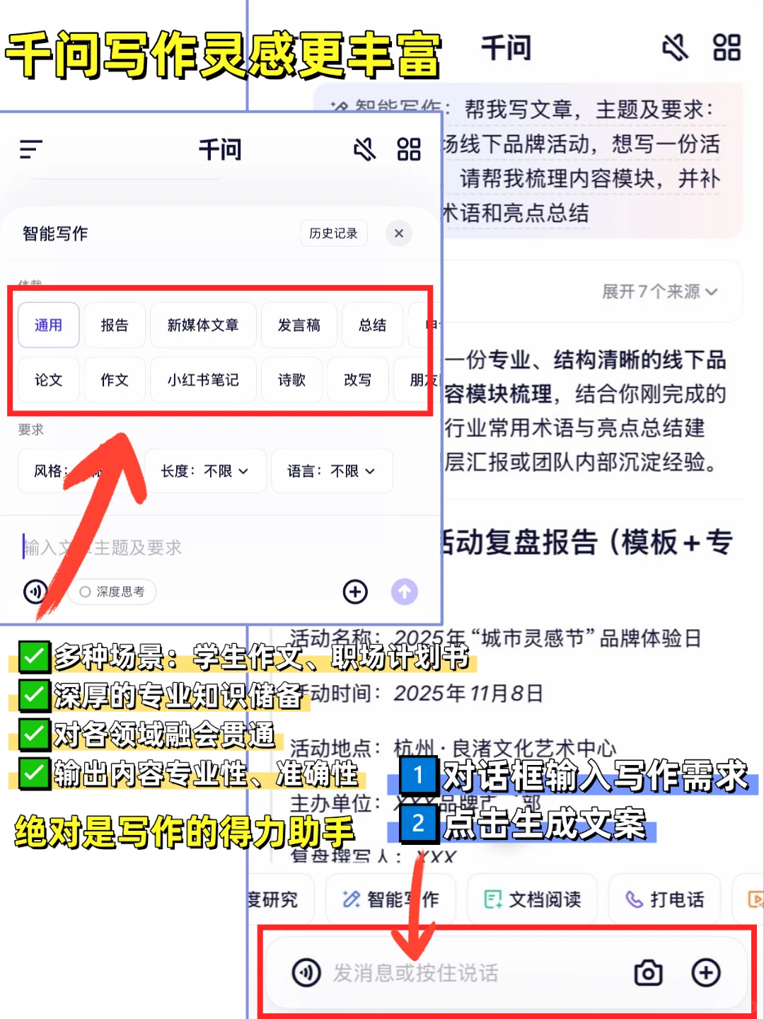 阿里千问才是被低估的AI王者!