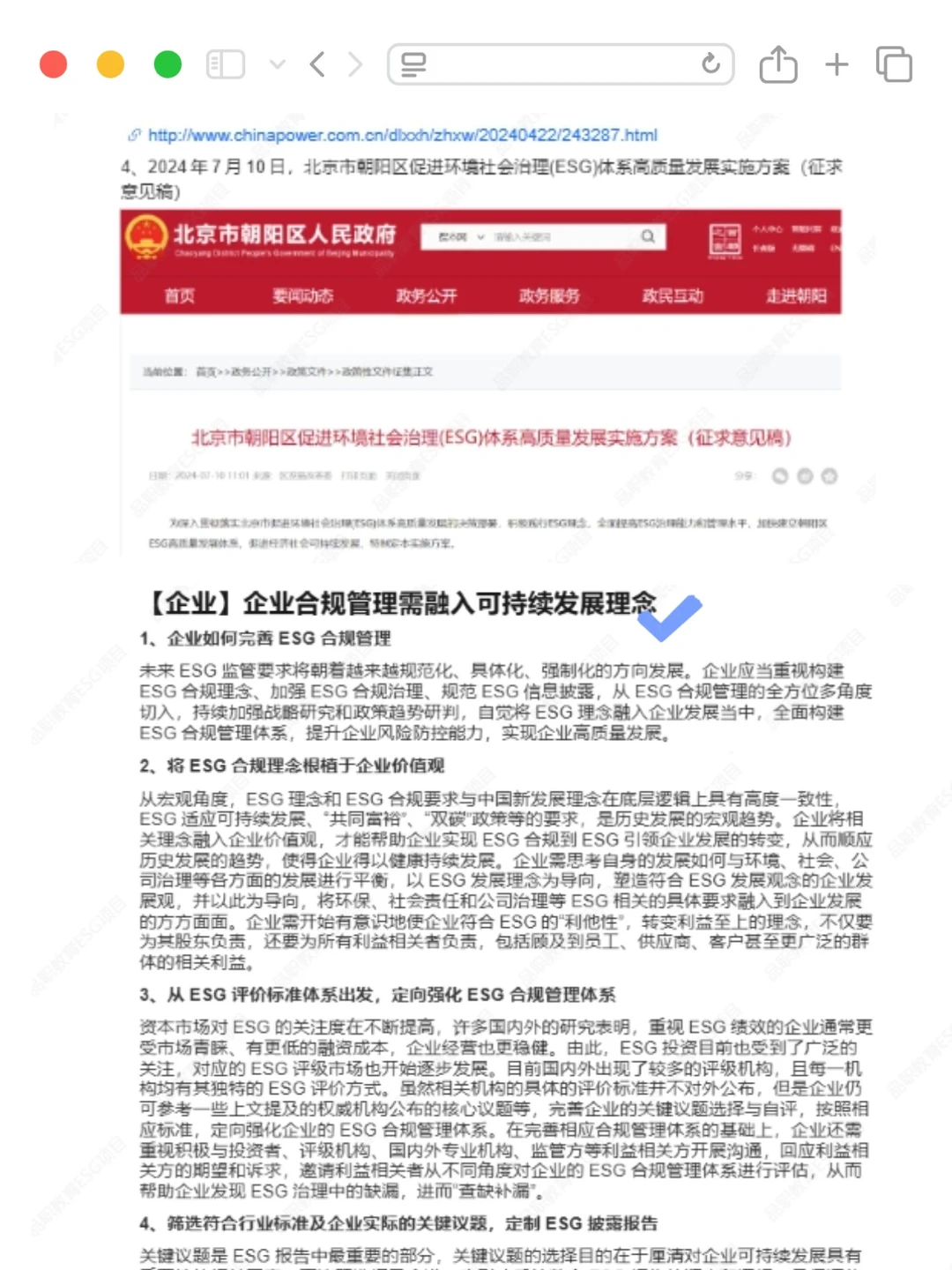 今年质量管理新方向赢麻了