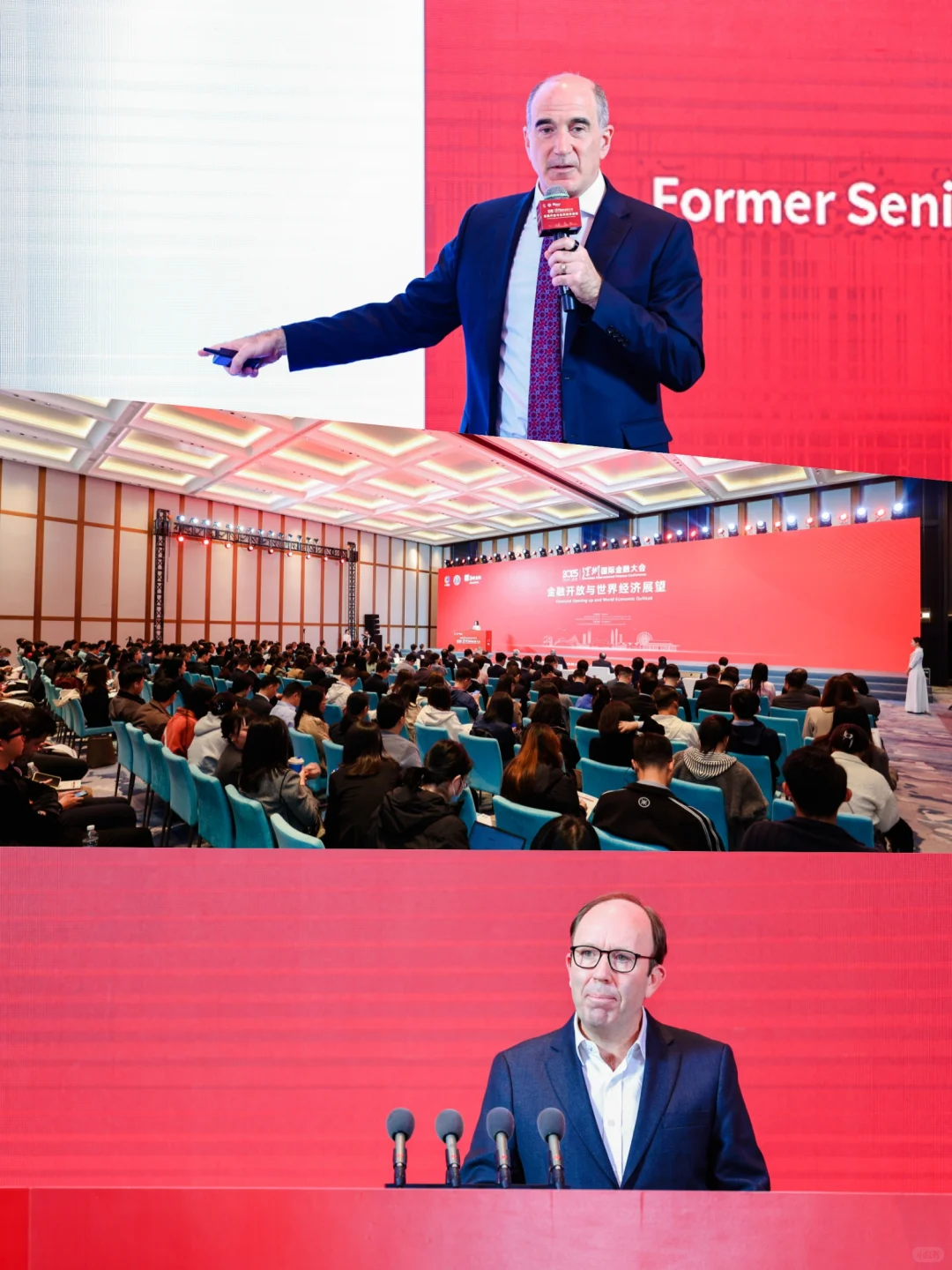 DAY2!2025深圳国际金融大会,多项成果发布
