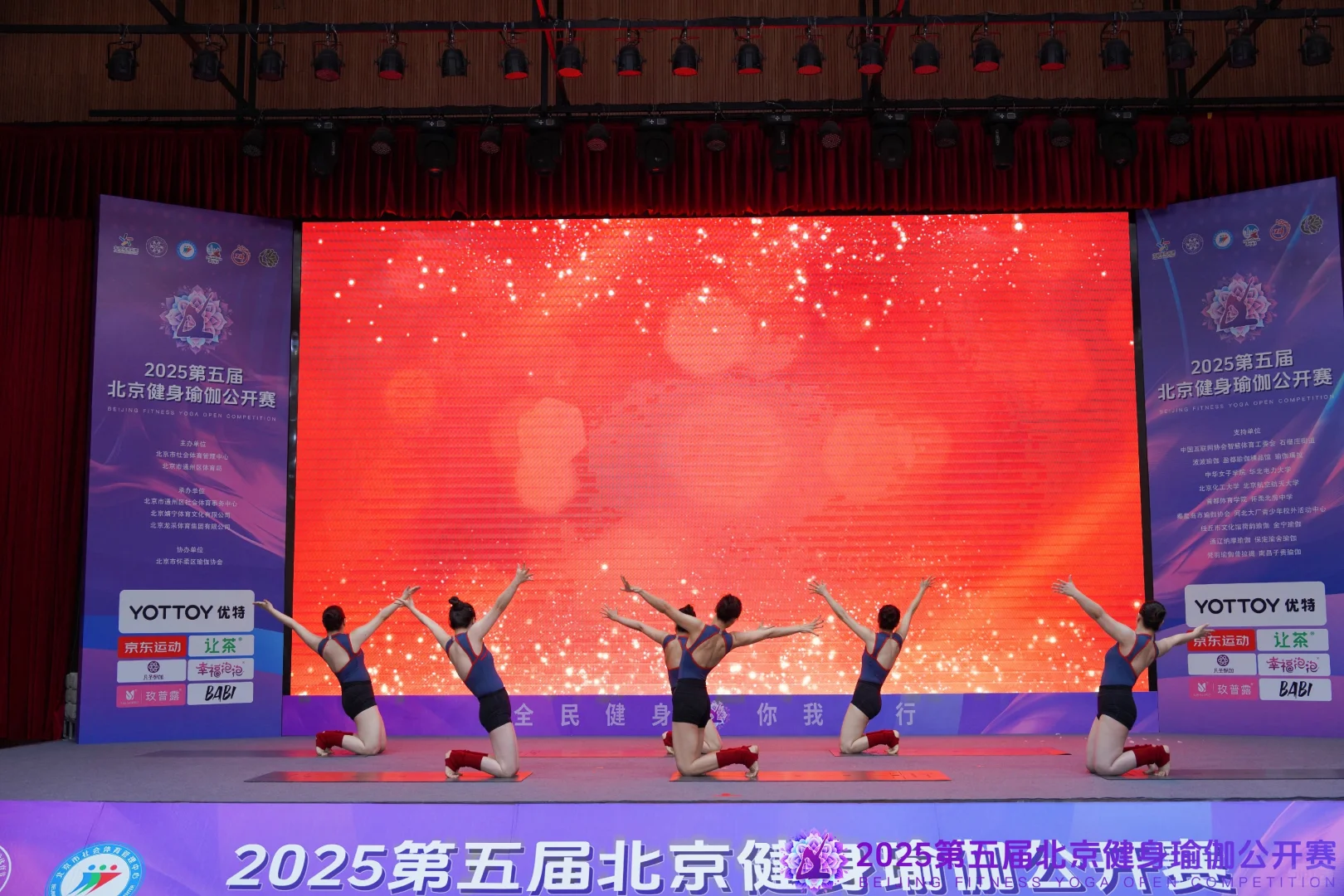 以专业之名,共筑瑜伽未来